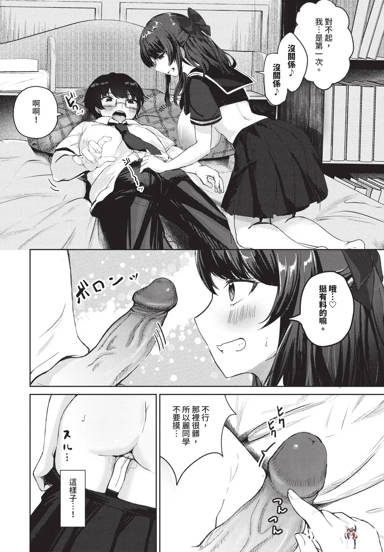 Image #476