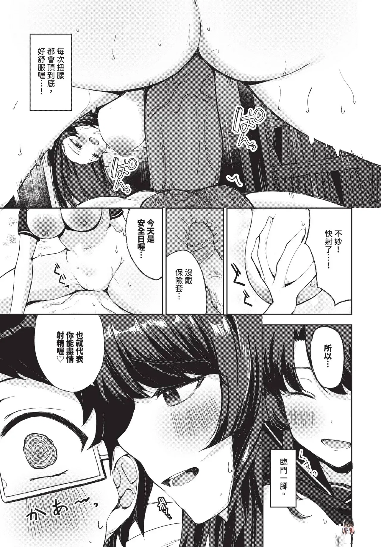 Image #479