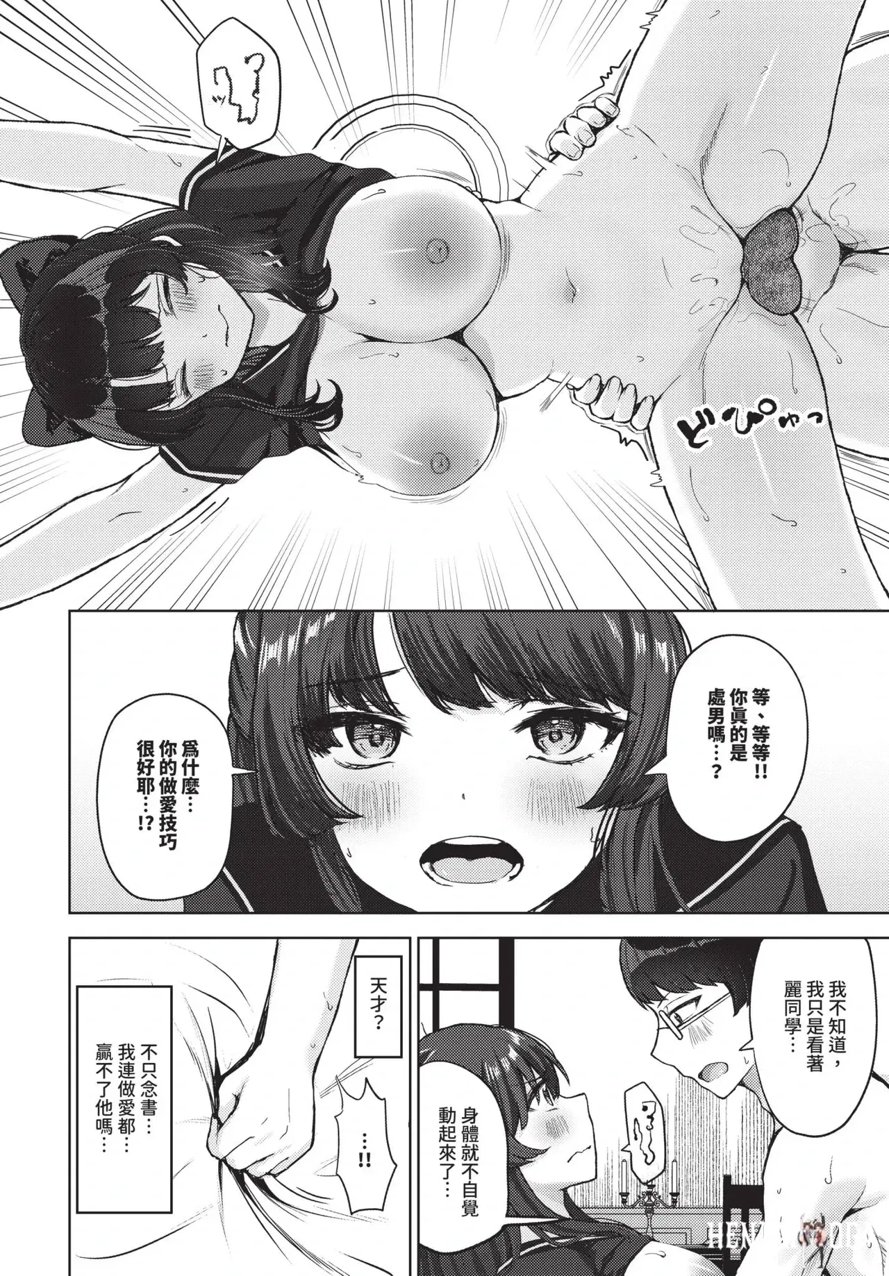 Image #484