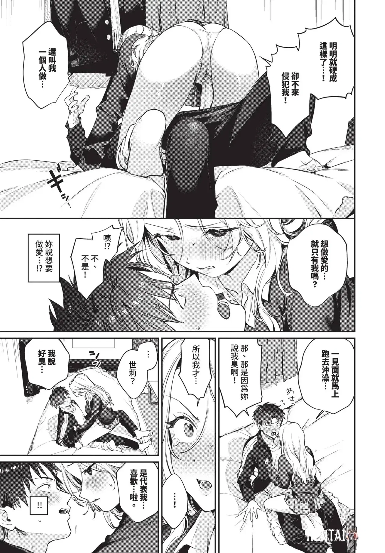 Image #49