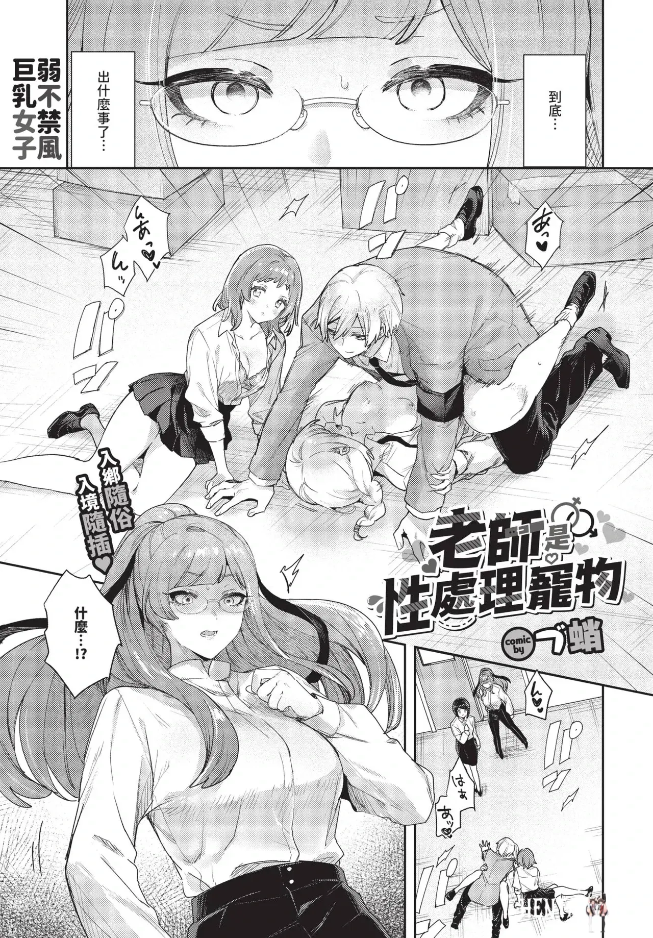 Image #491