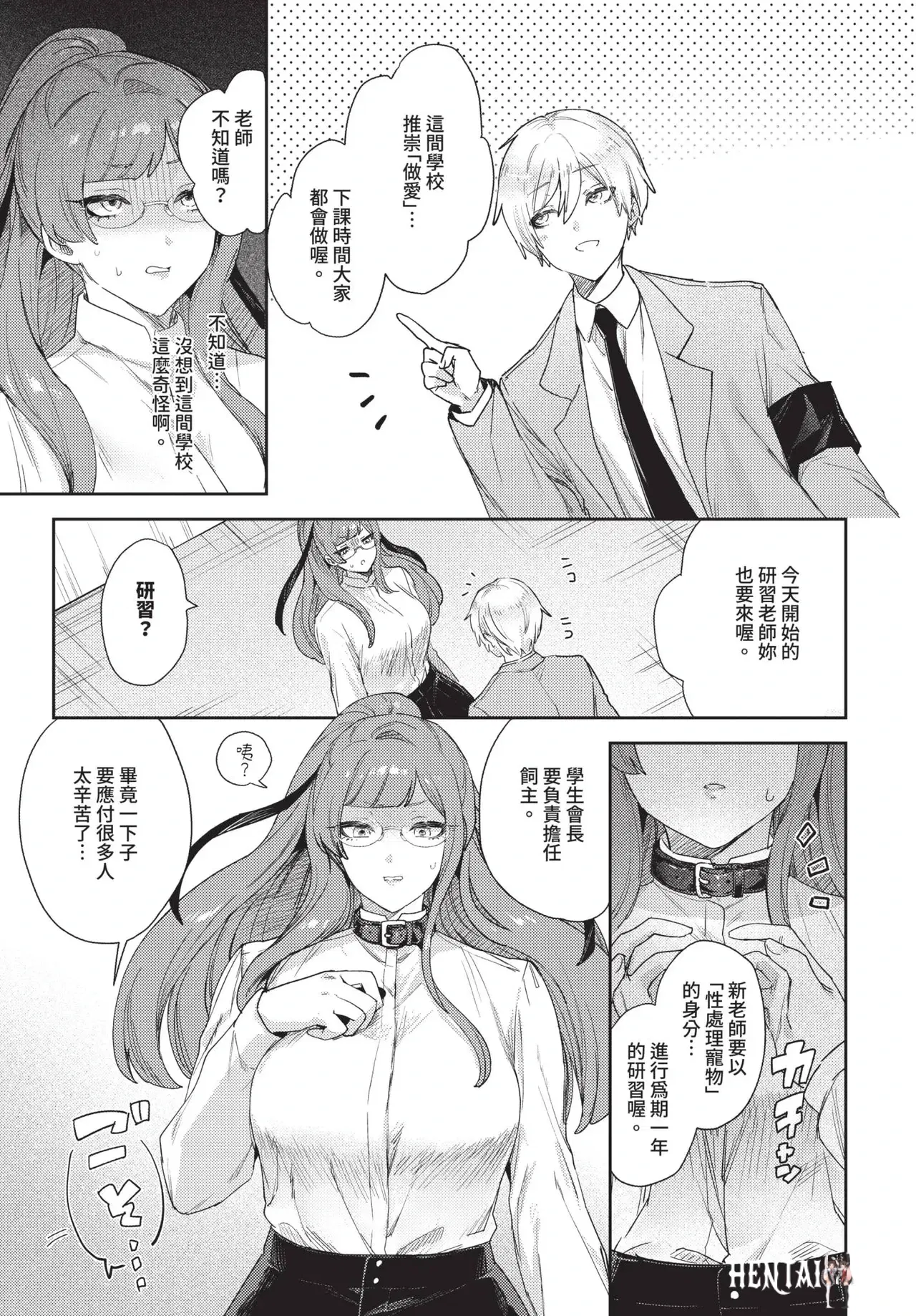Image #493