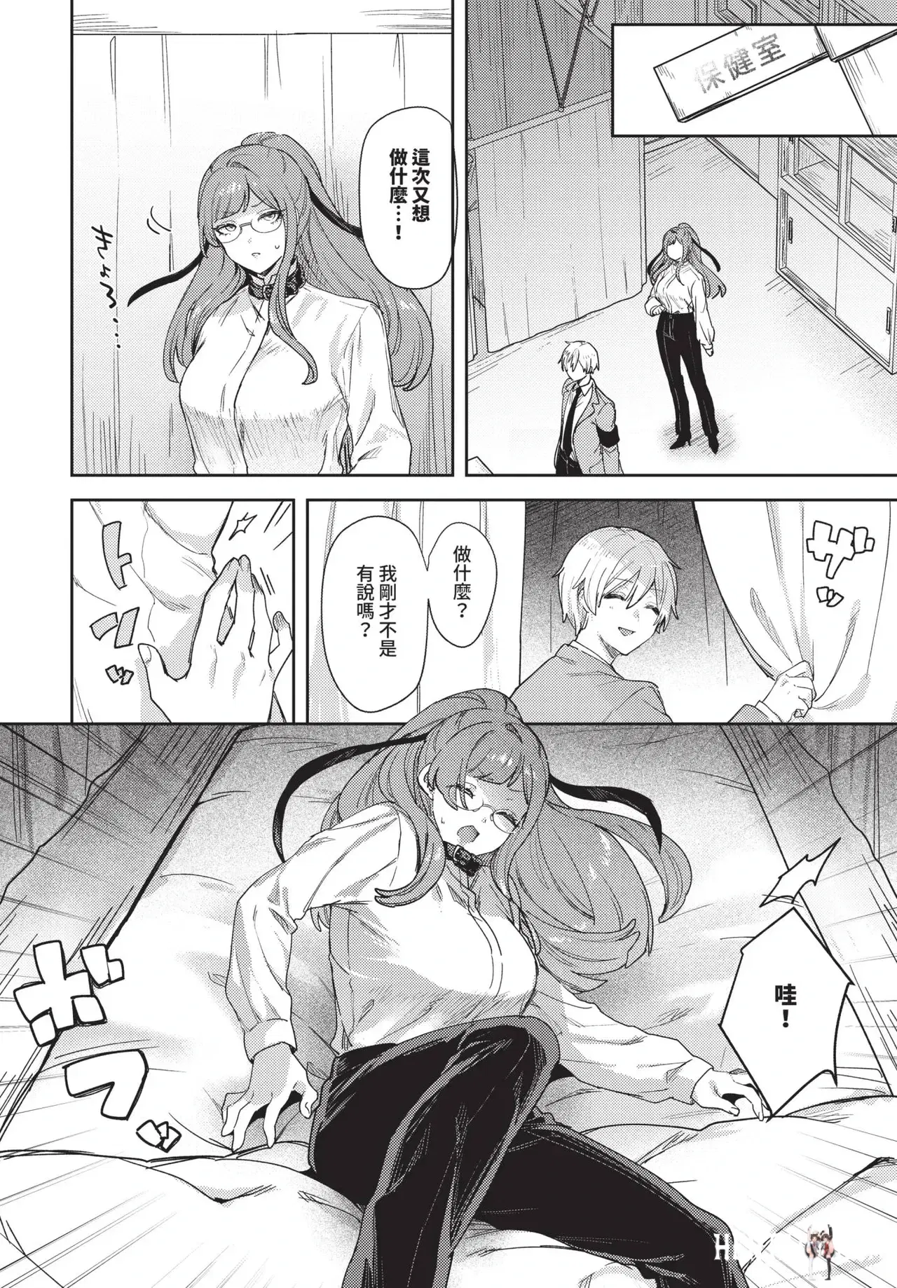 Image #498