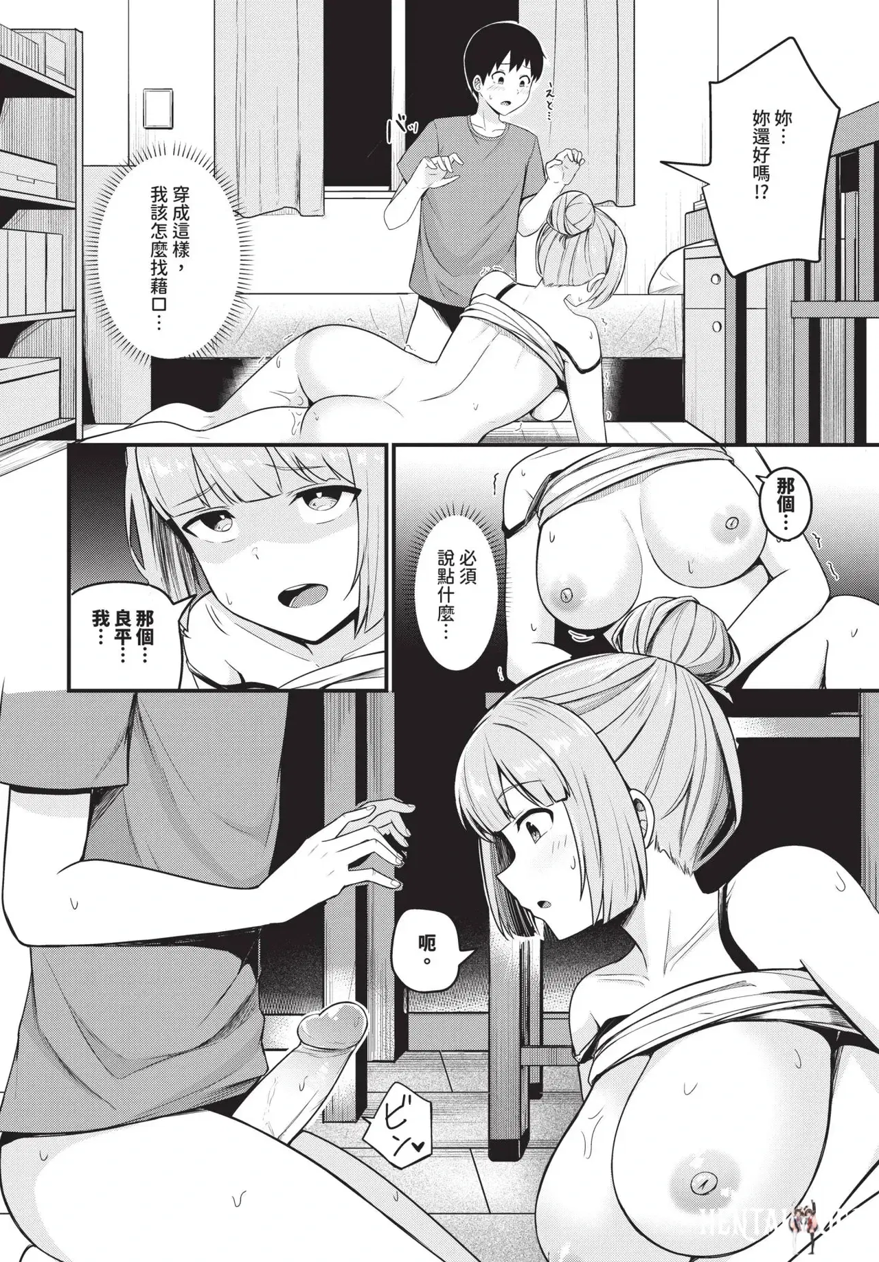 Image #518