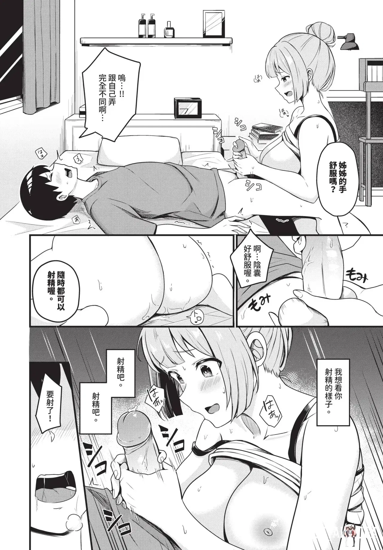Image #522