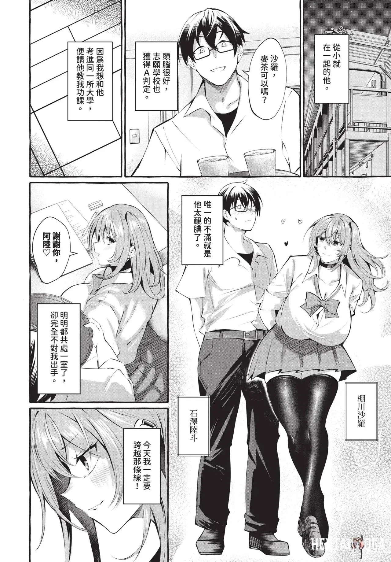Image #532