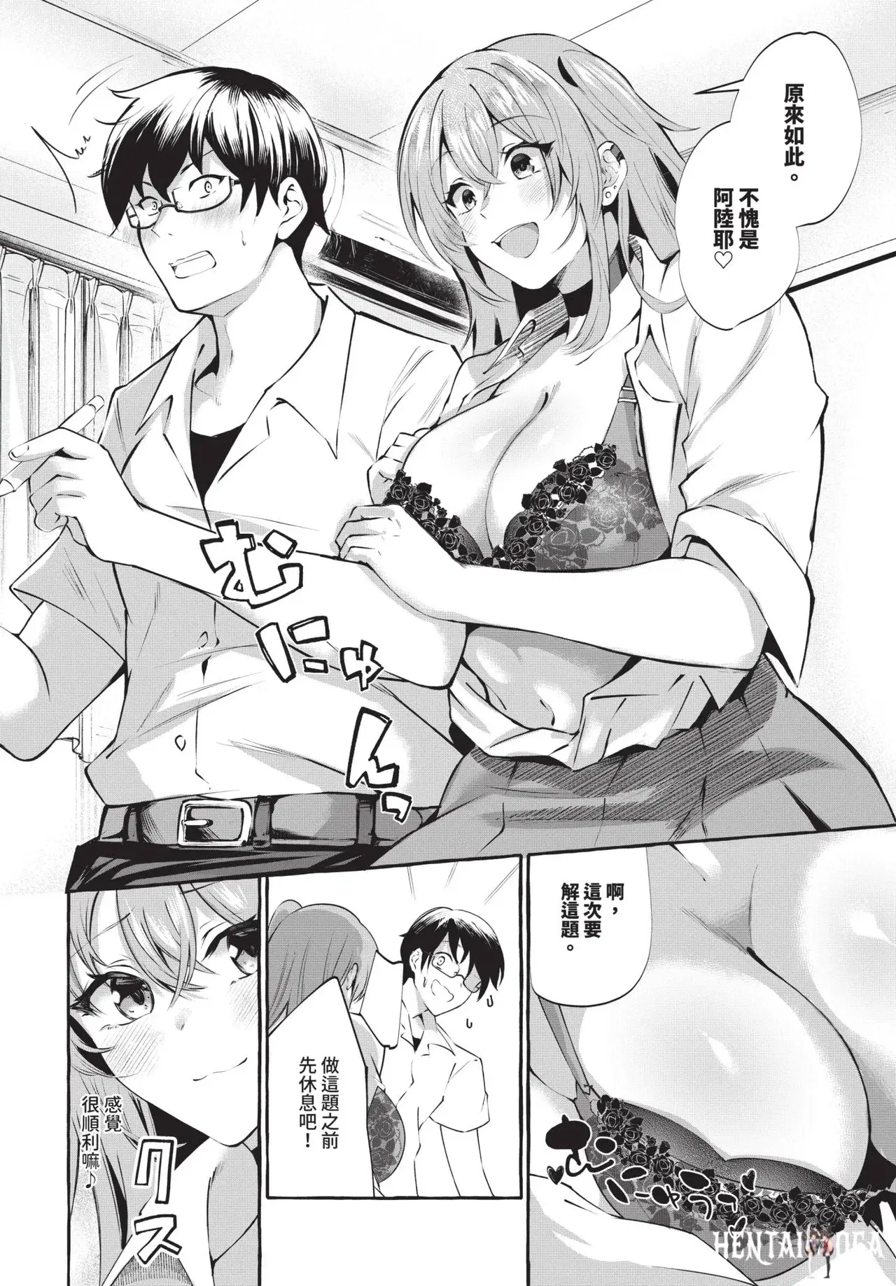 Image #534