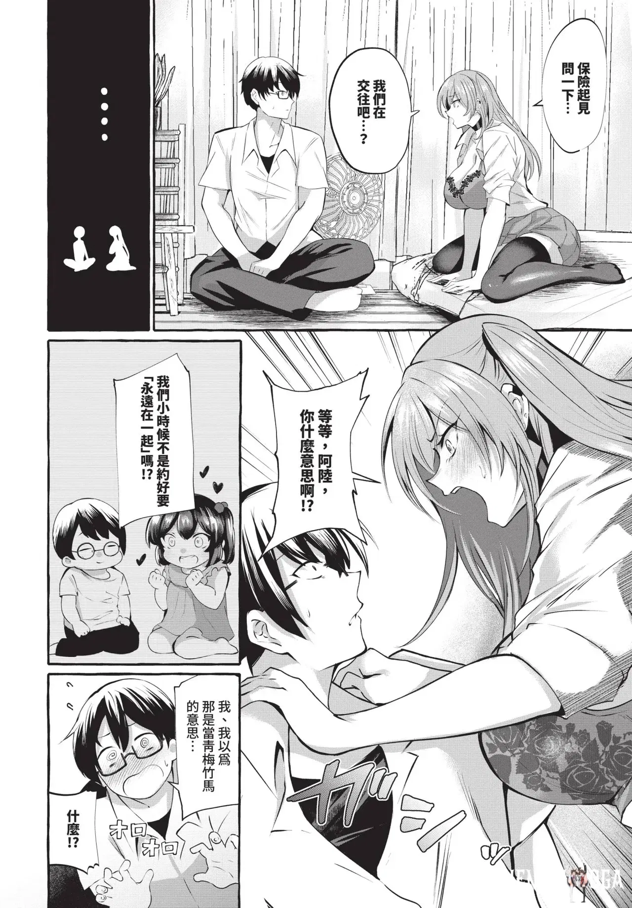 Image #536