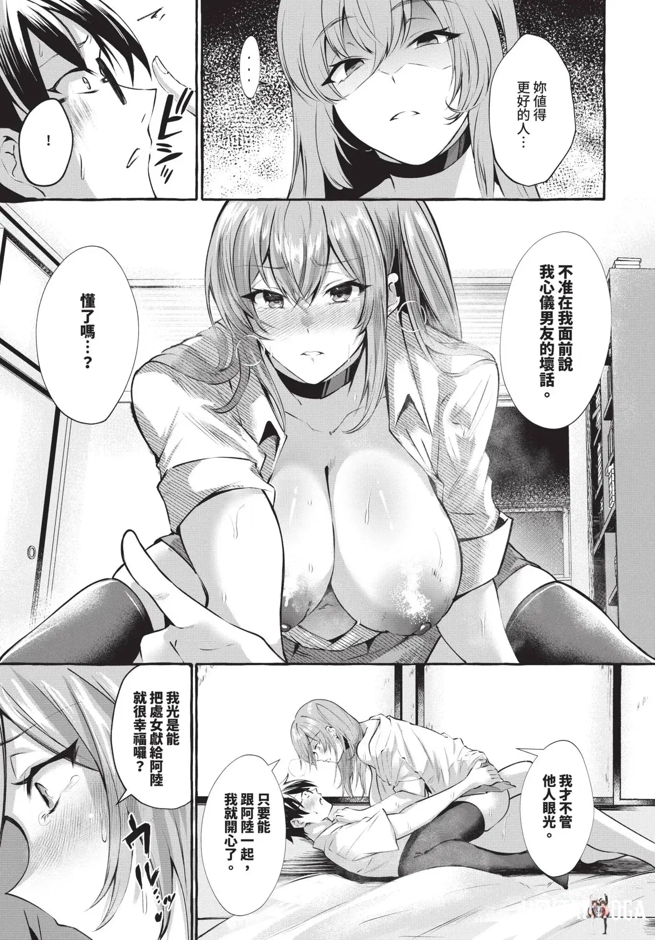 Image #543