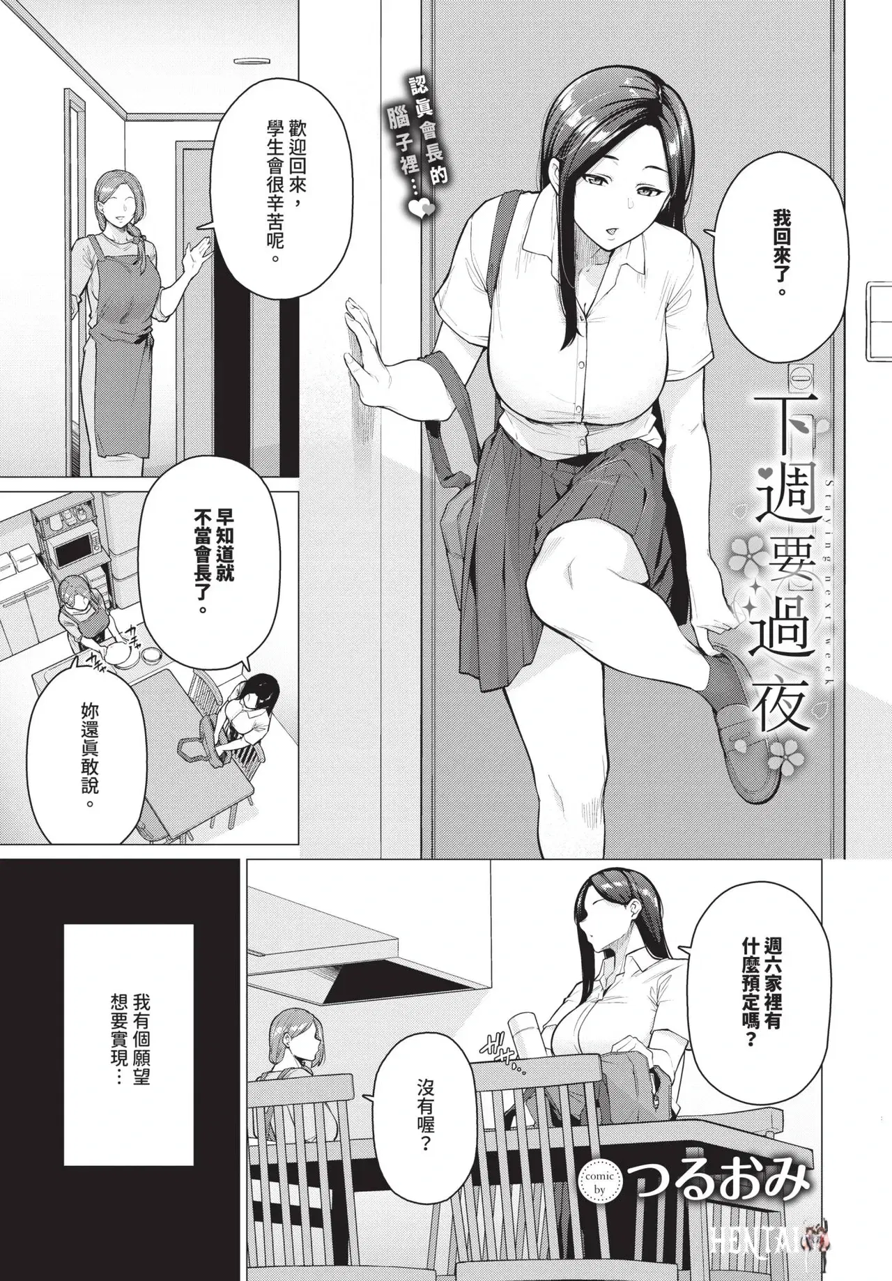 Image #551