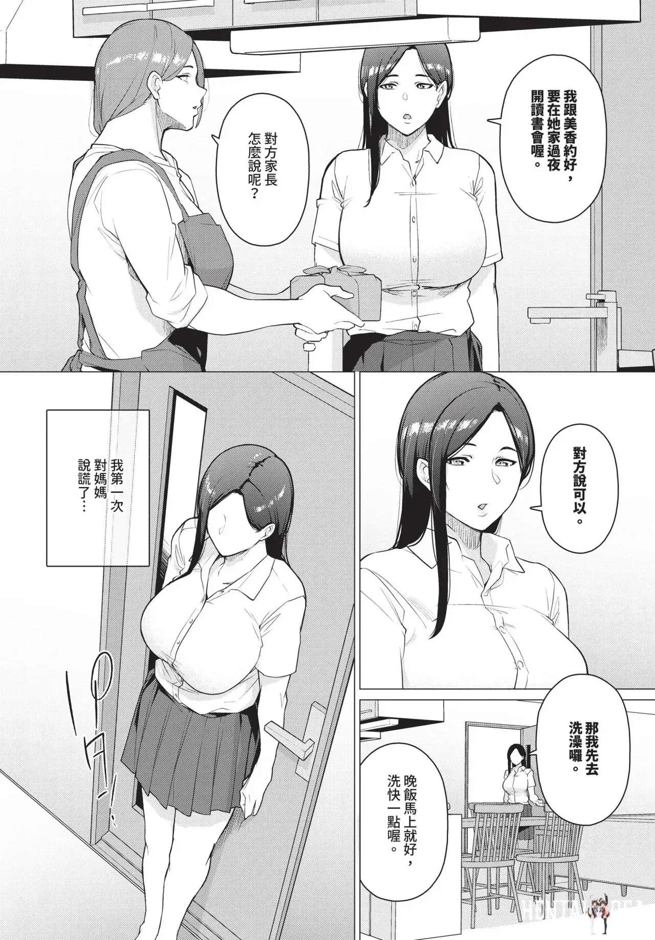 Image #552
