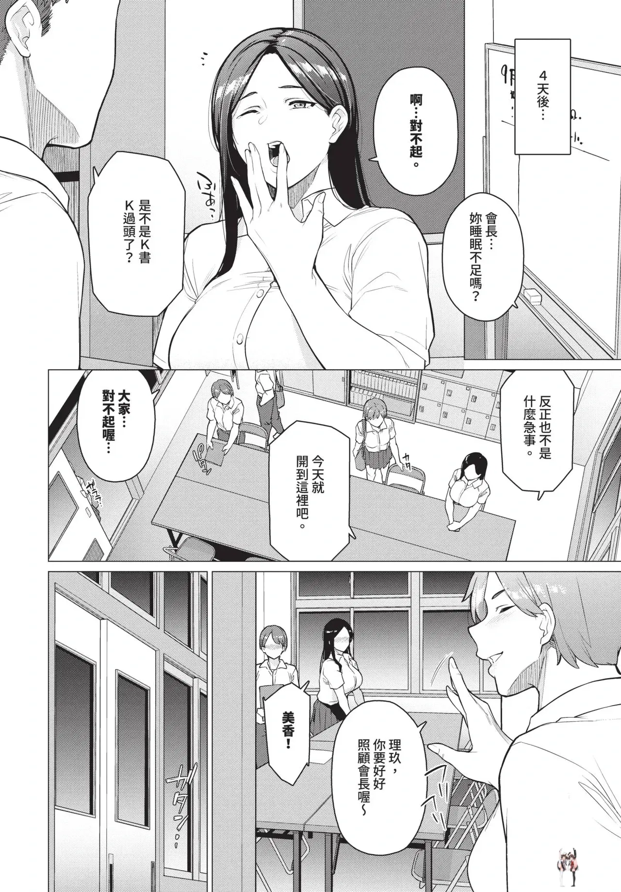 Image #556