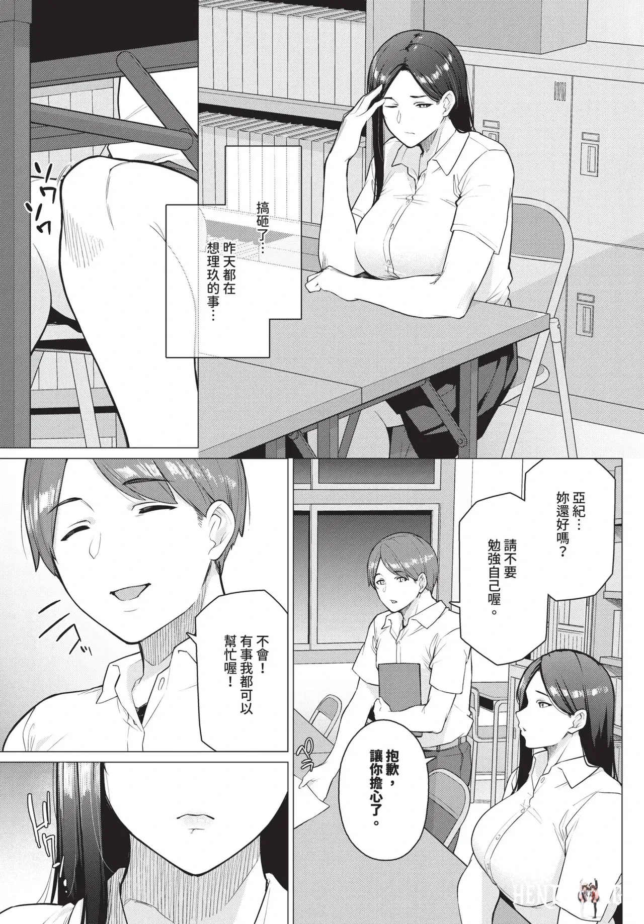 Image #557
