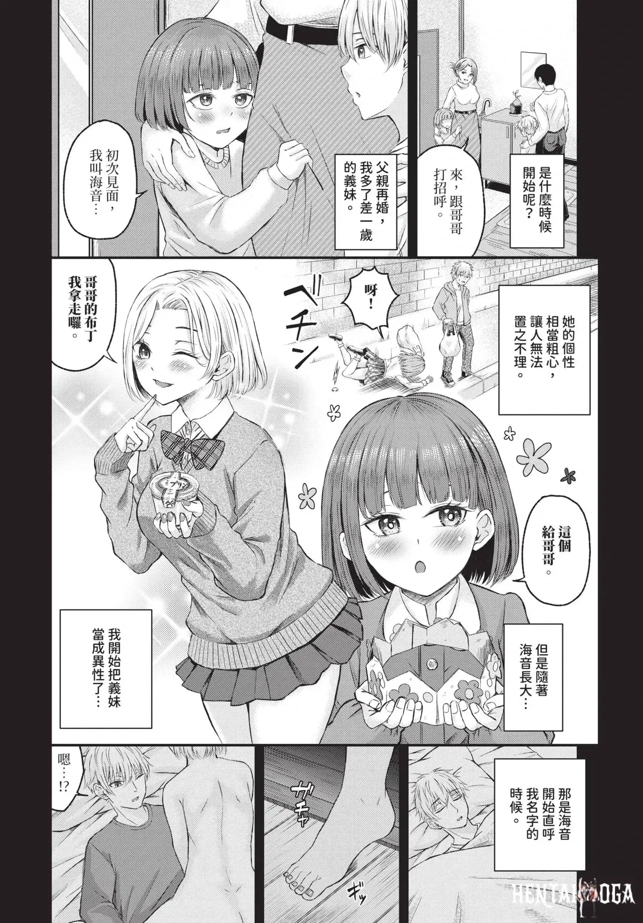 Image #572