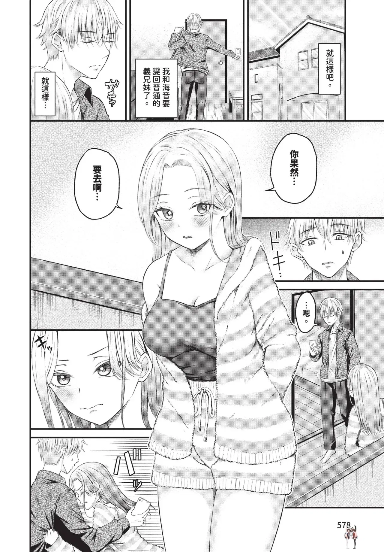 Image #578