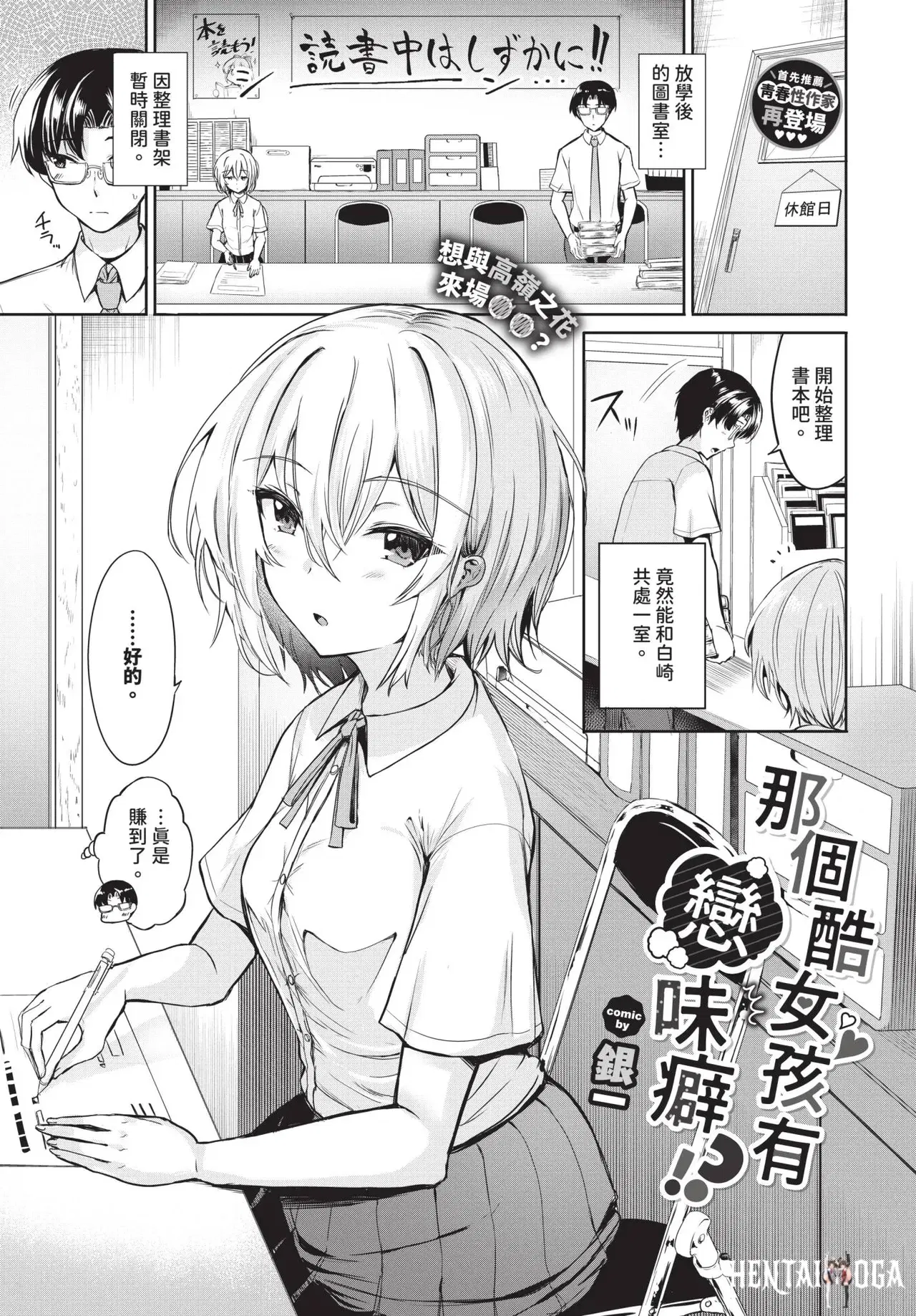 Image #593