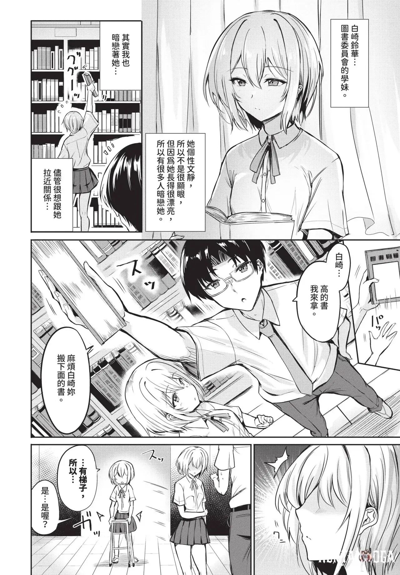 Image #594