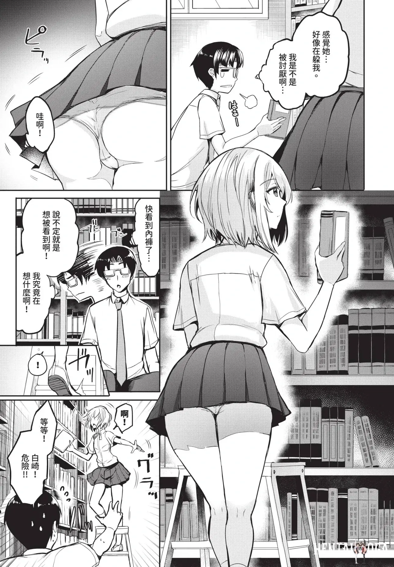 Image #595
