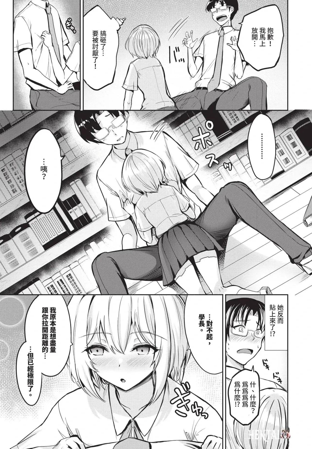 Image #597