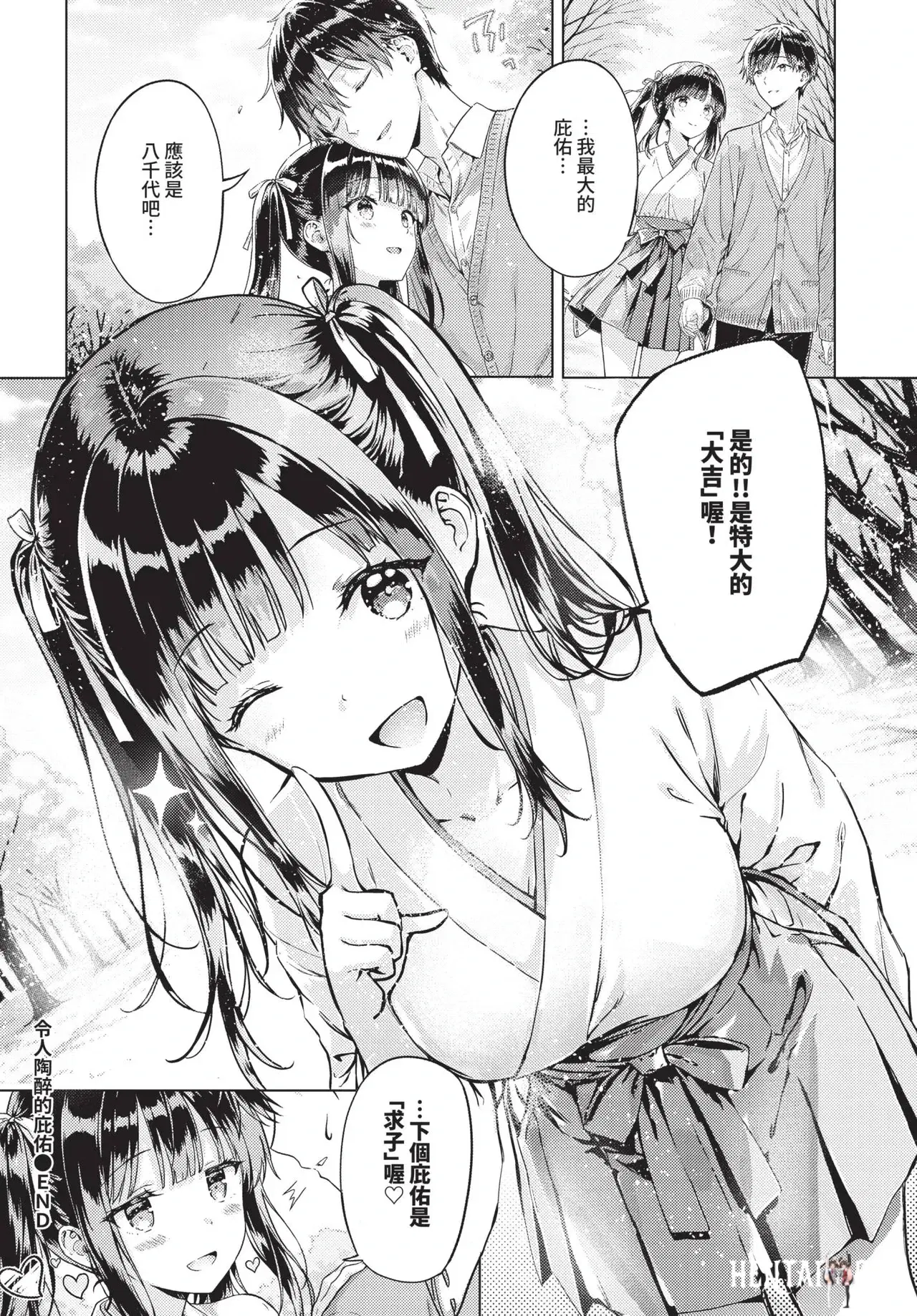 Image #634