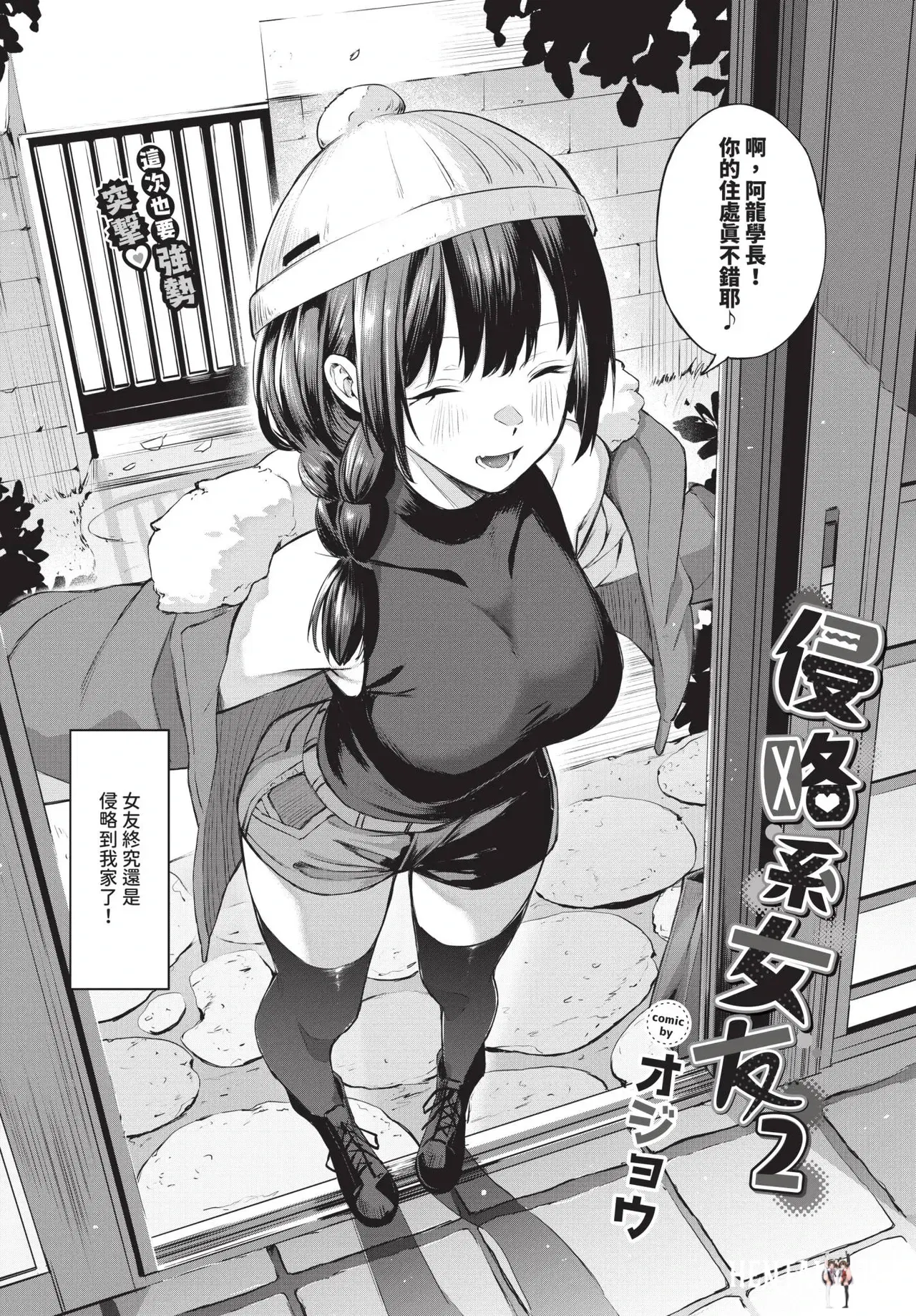 Image #64