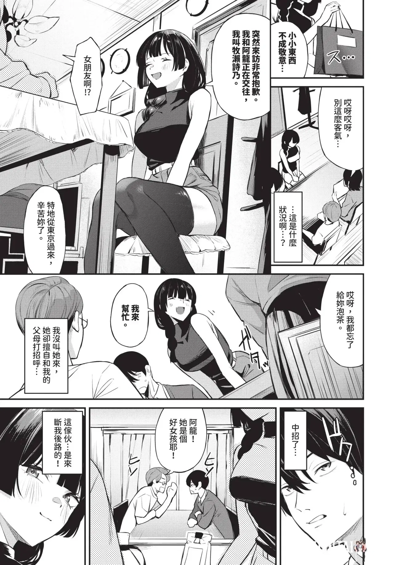 Image #65