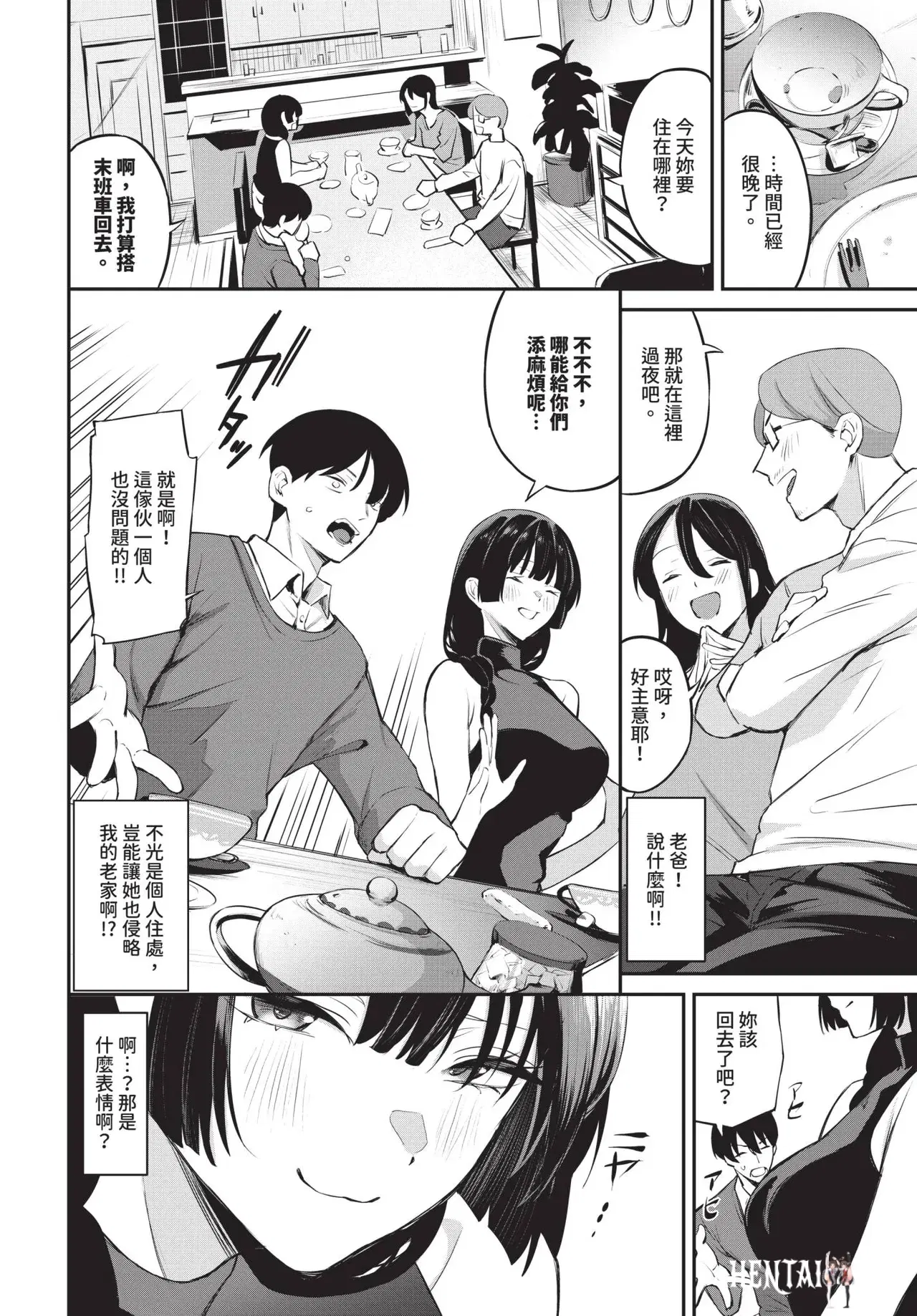 Image #66