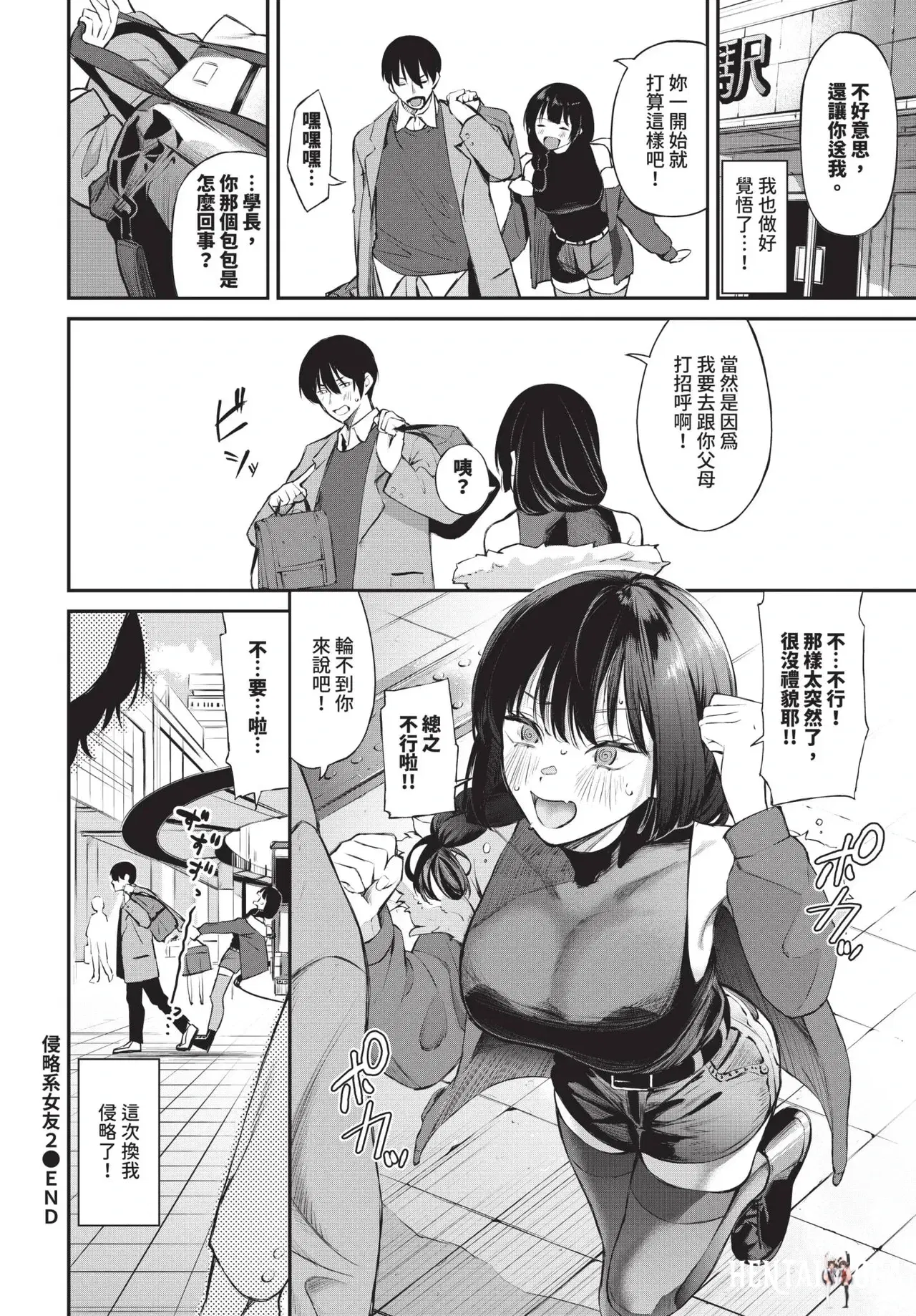 Image #84
