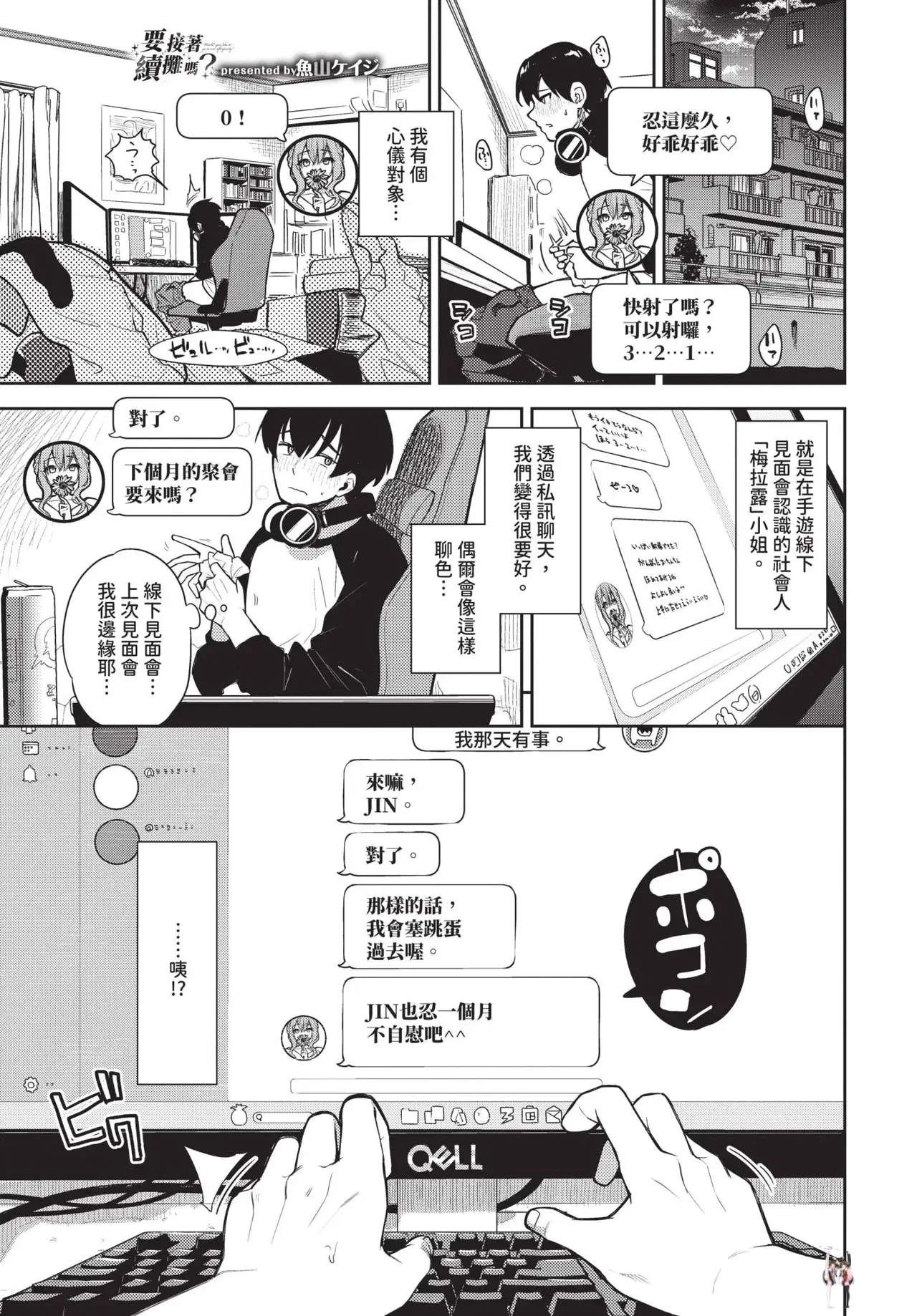 Image #85