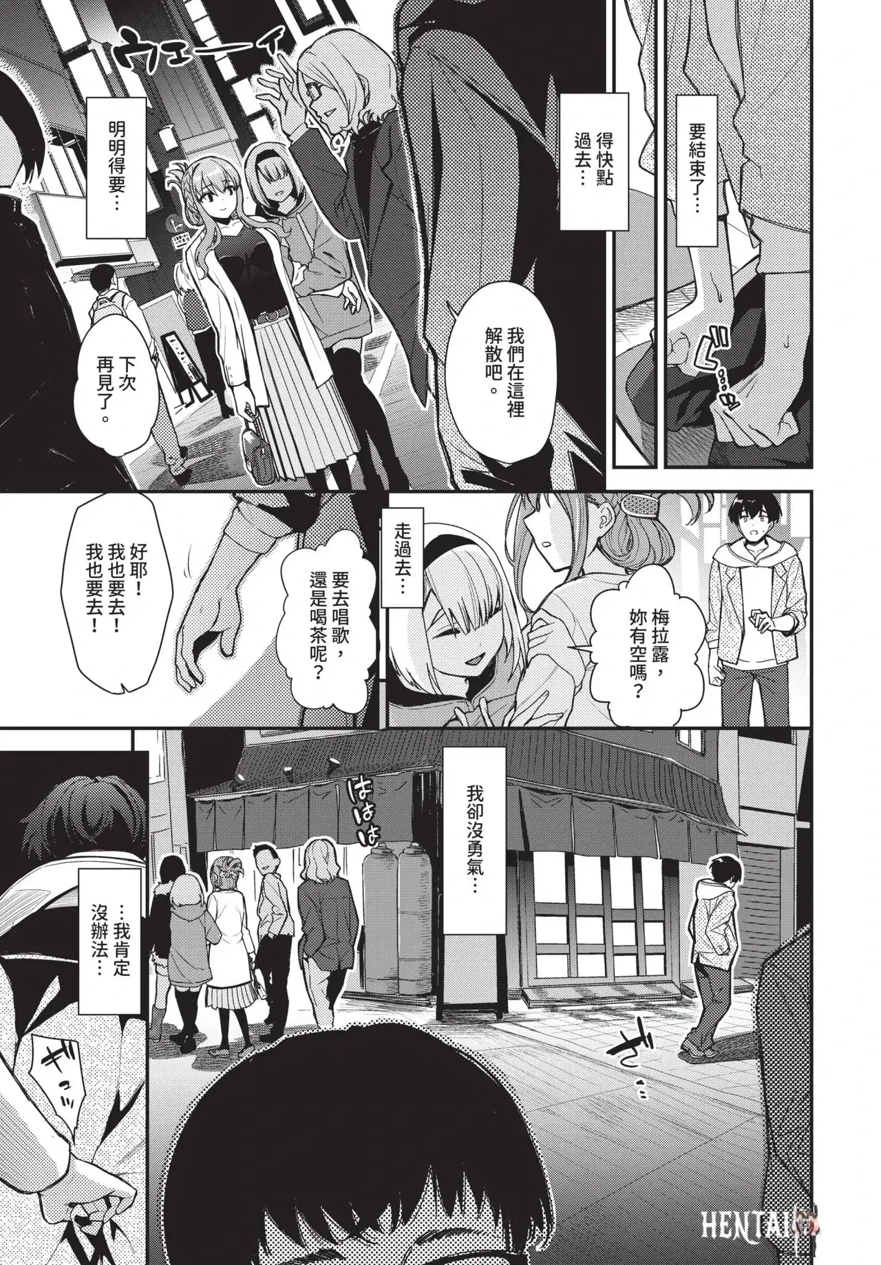Image #87