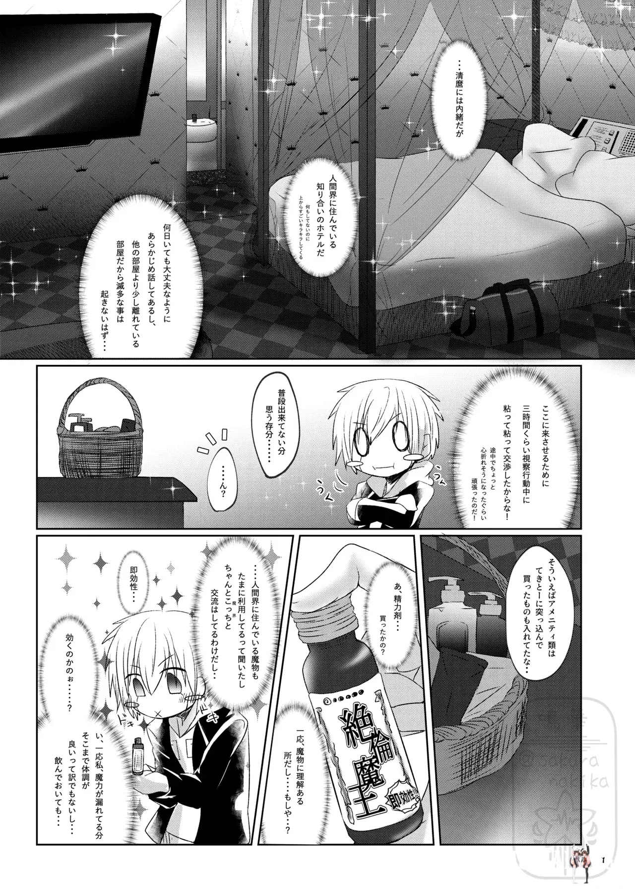 Image #10