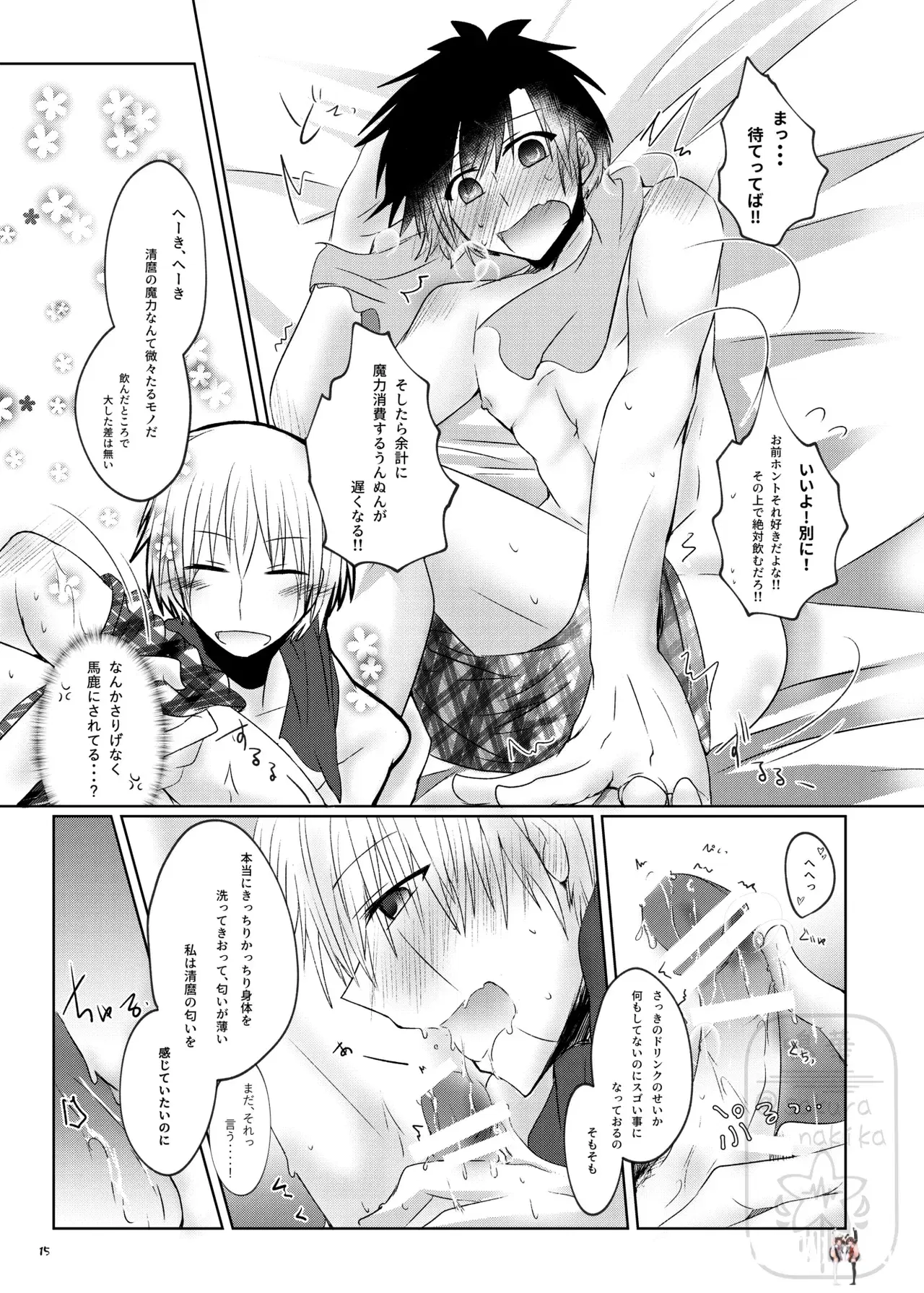Image #14