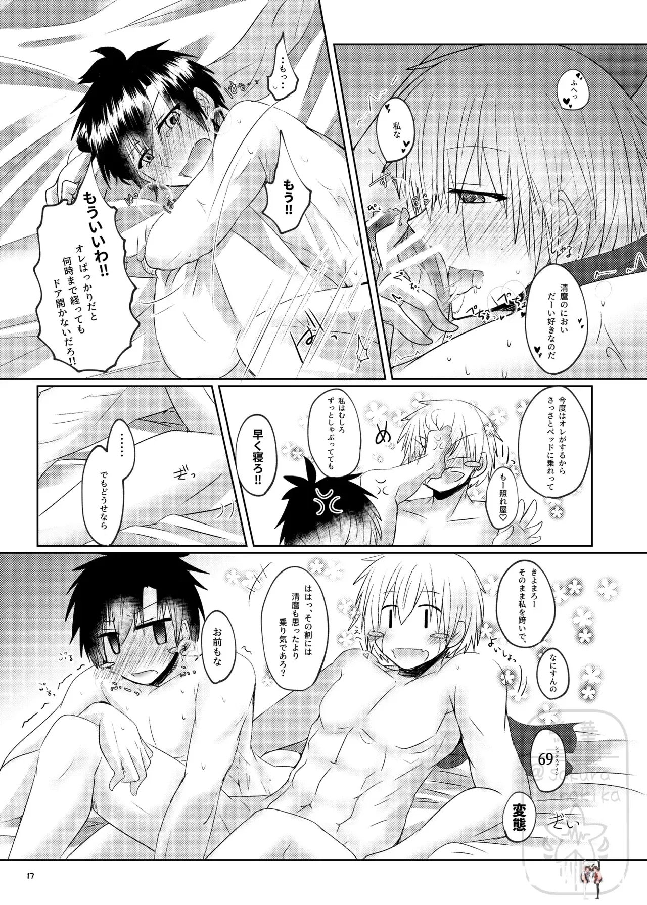 Image #16