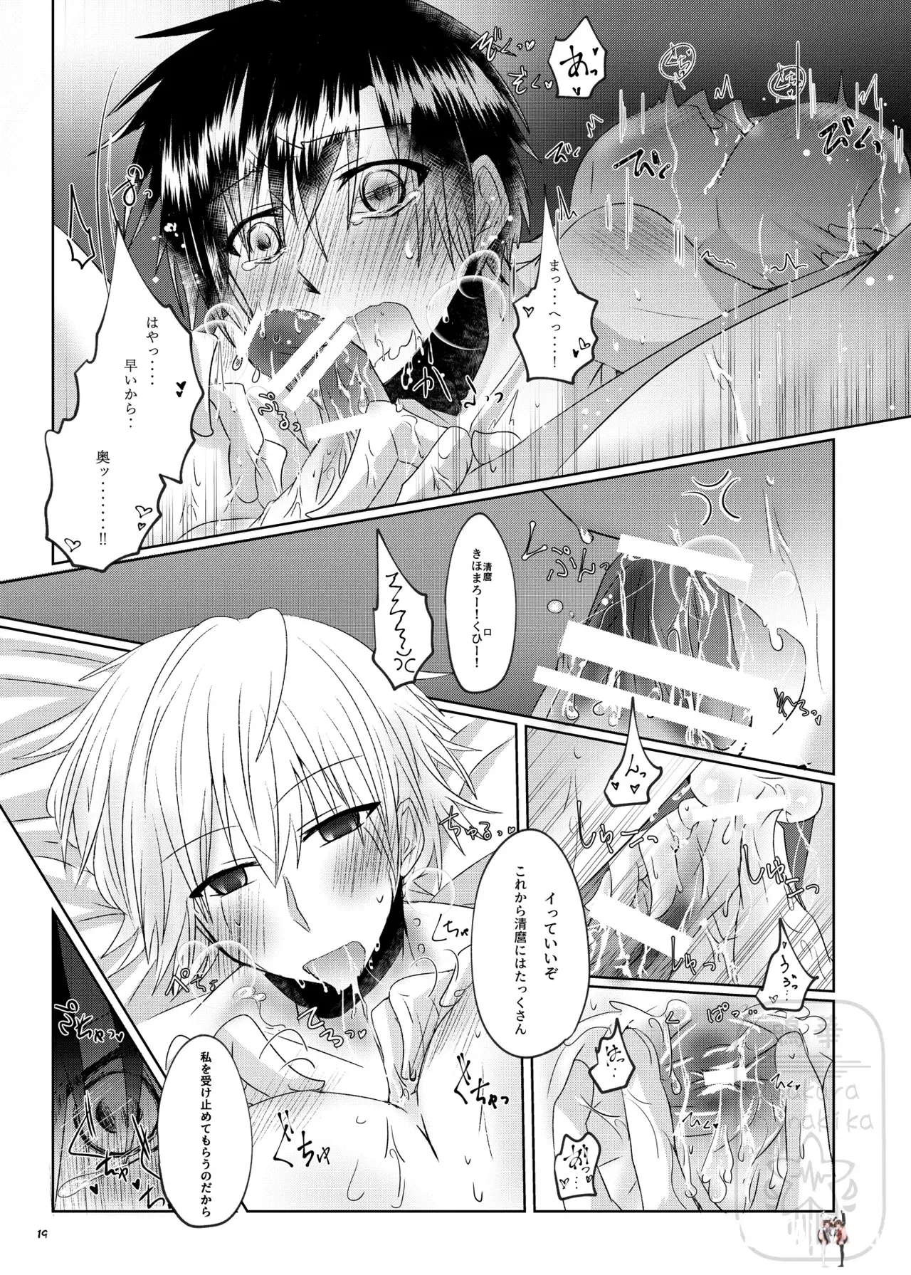 Image #18