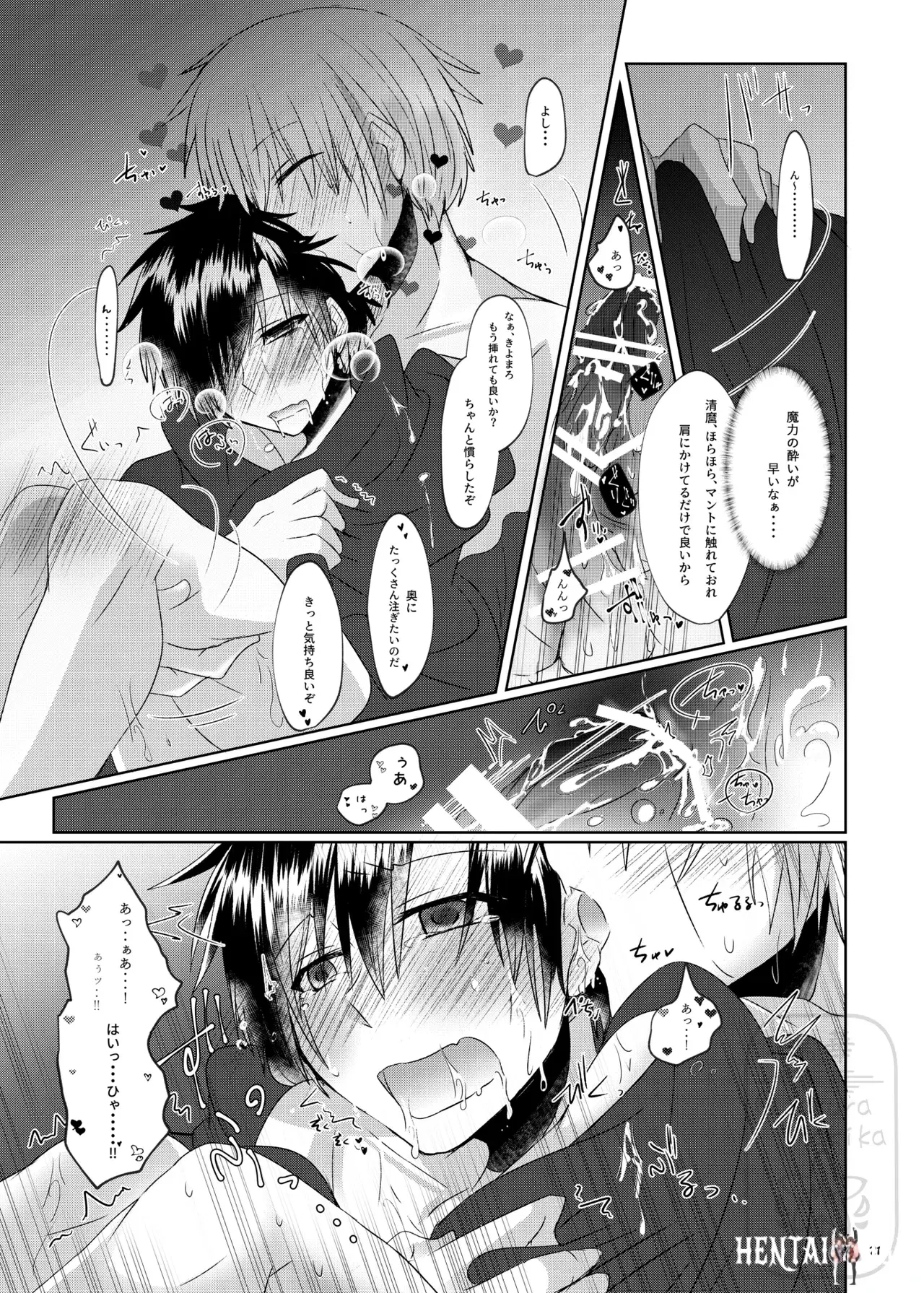 Image #20