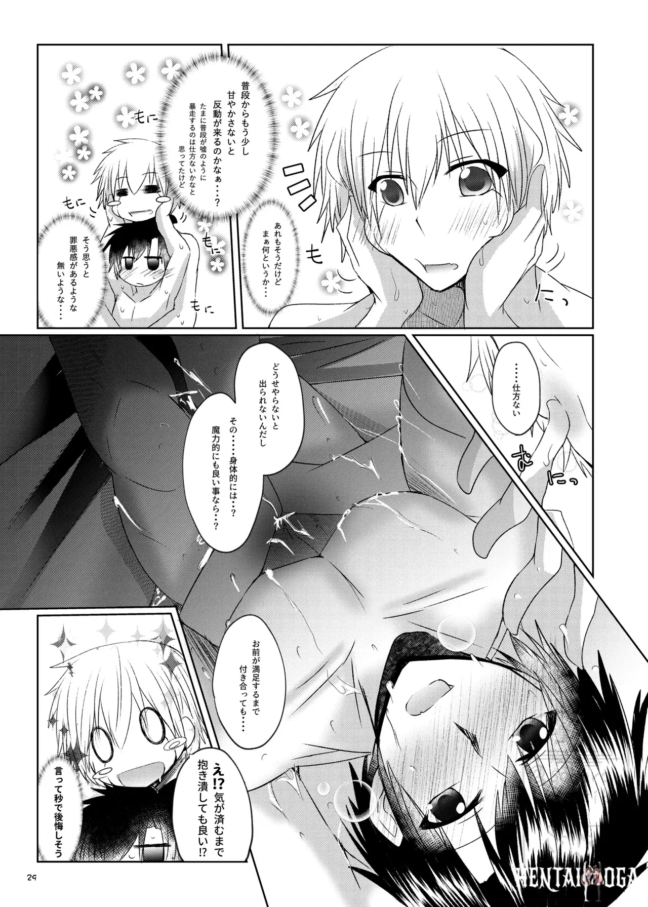 Image #28