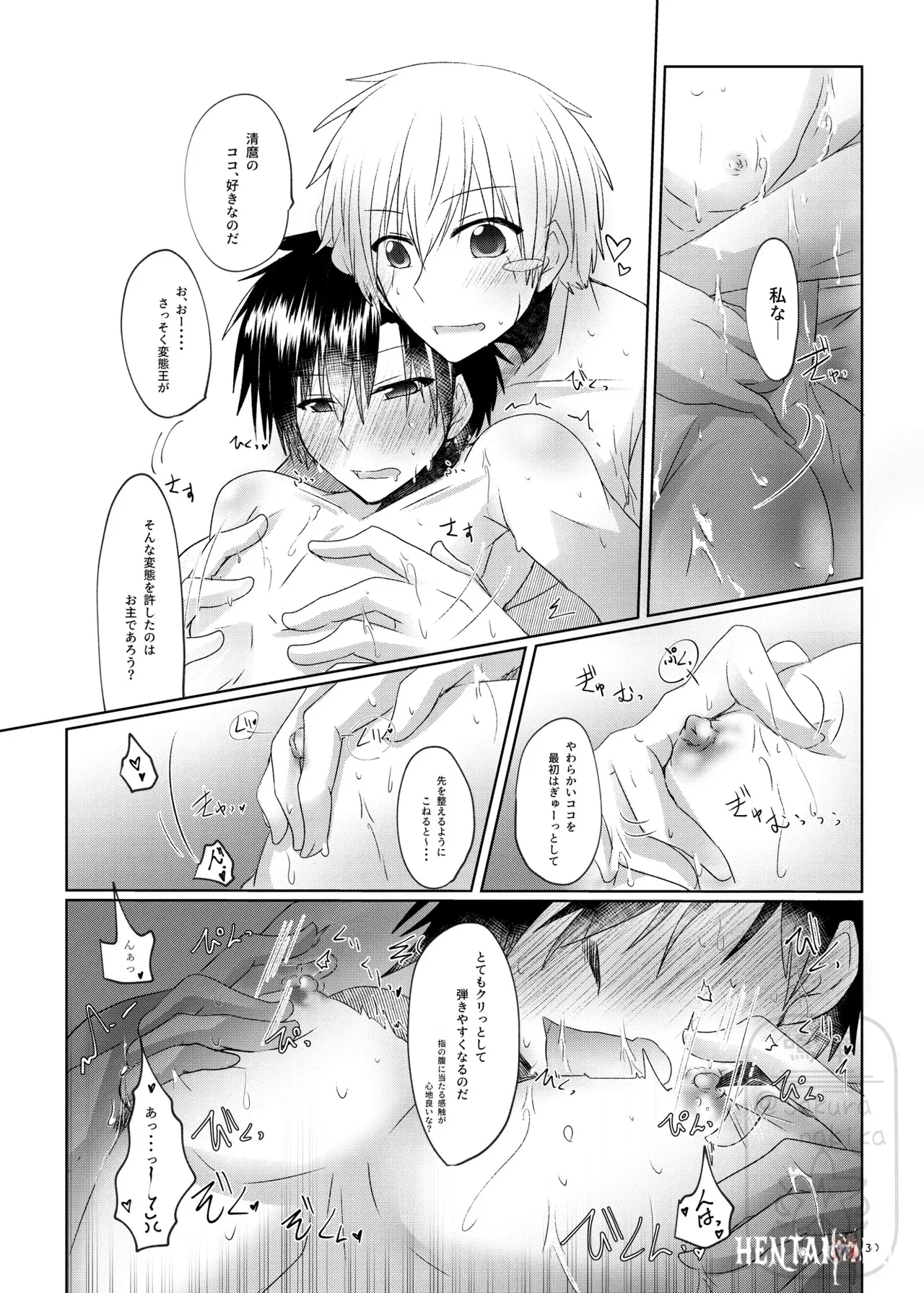 Image #29