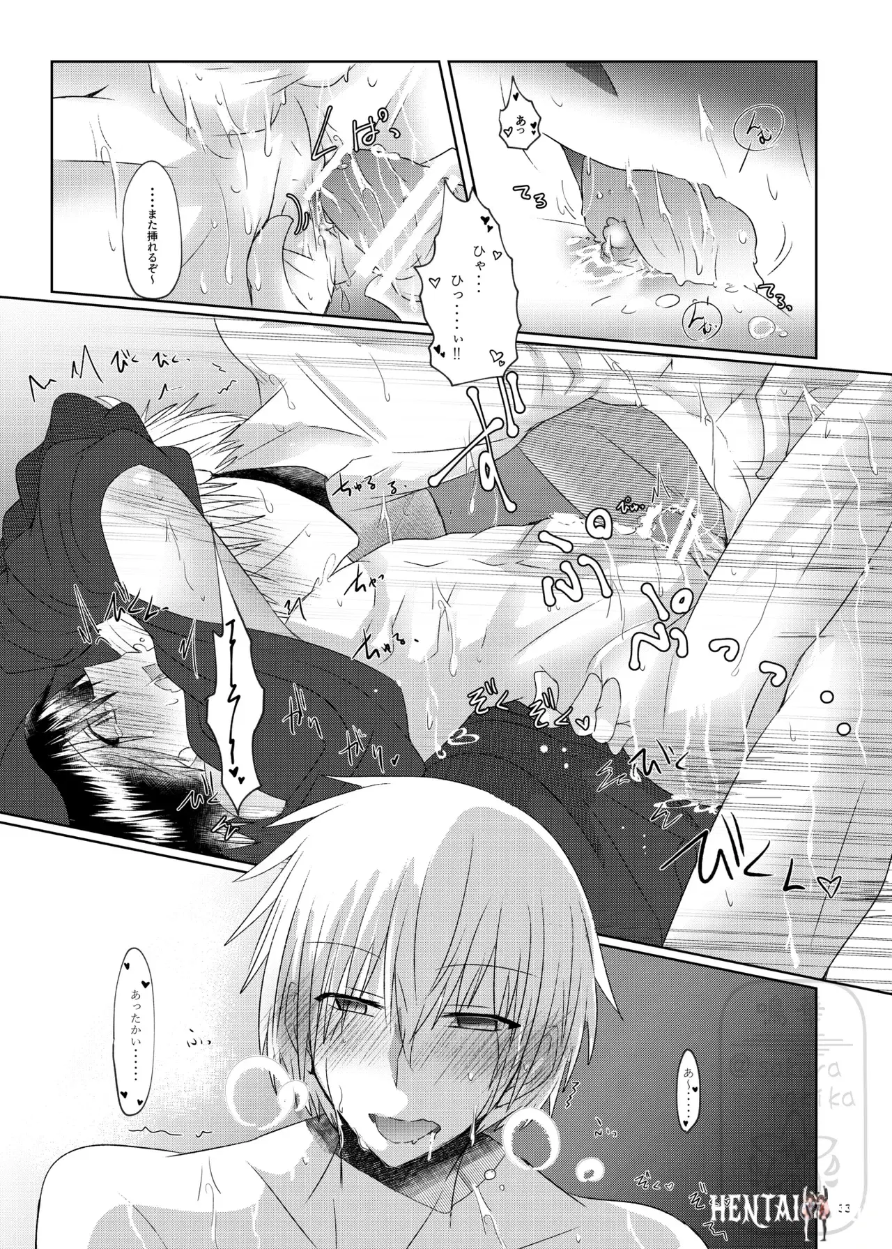 Image #32