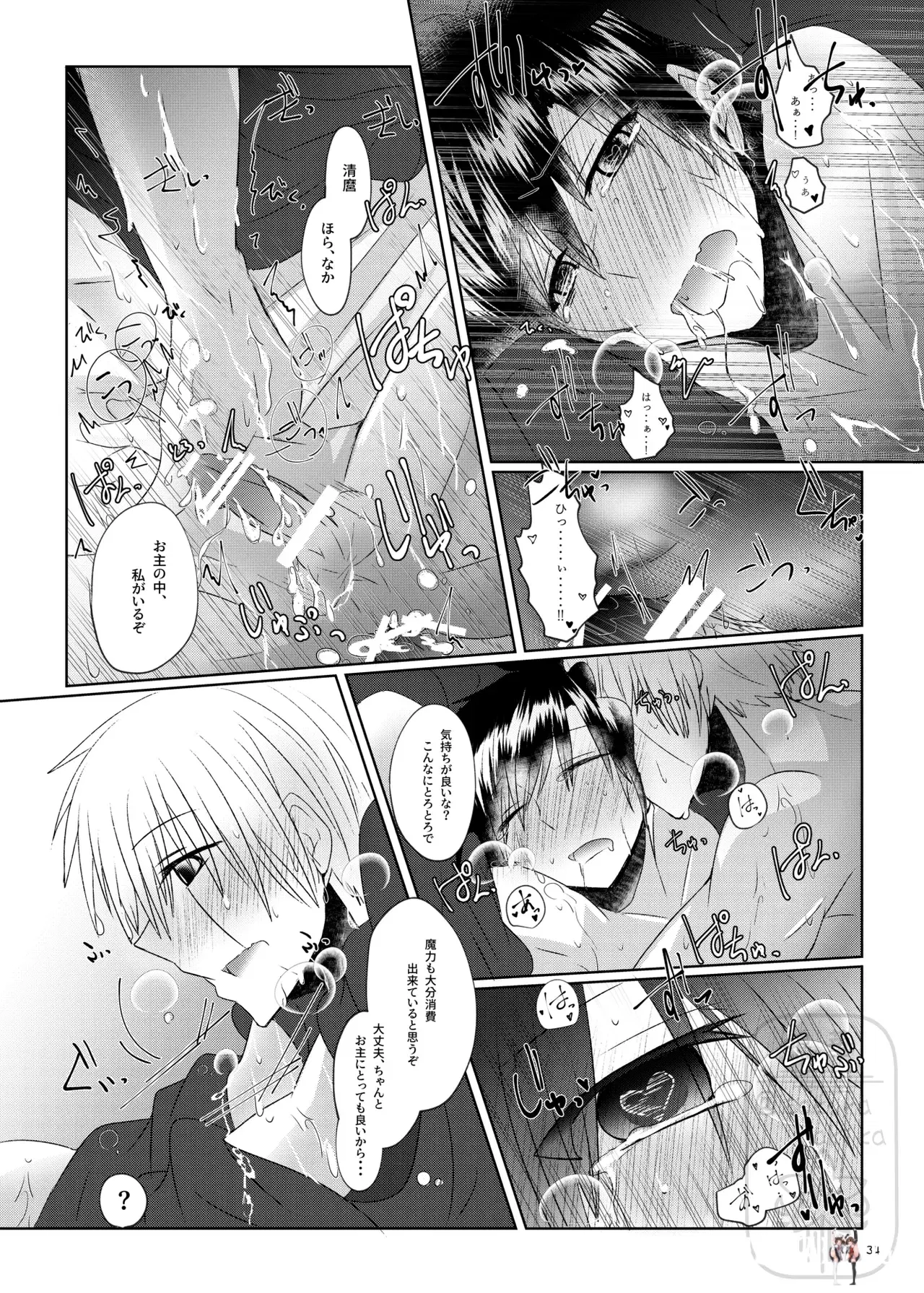 Image #33