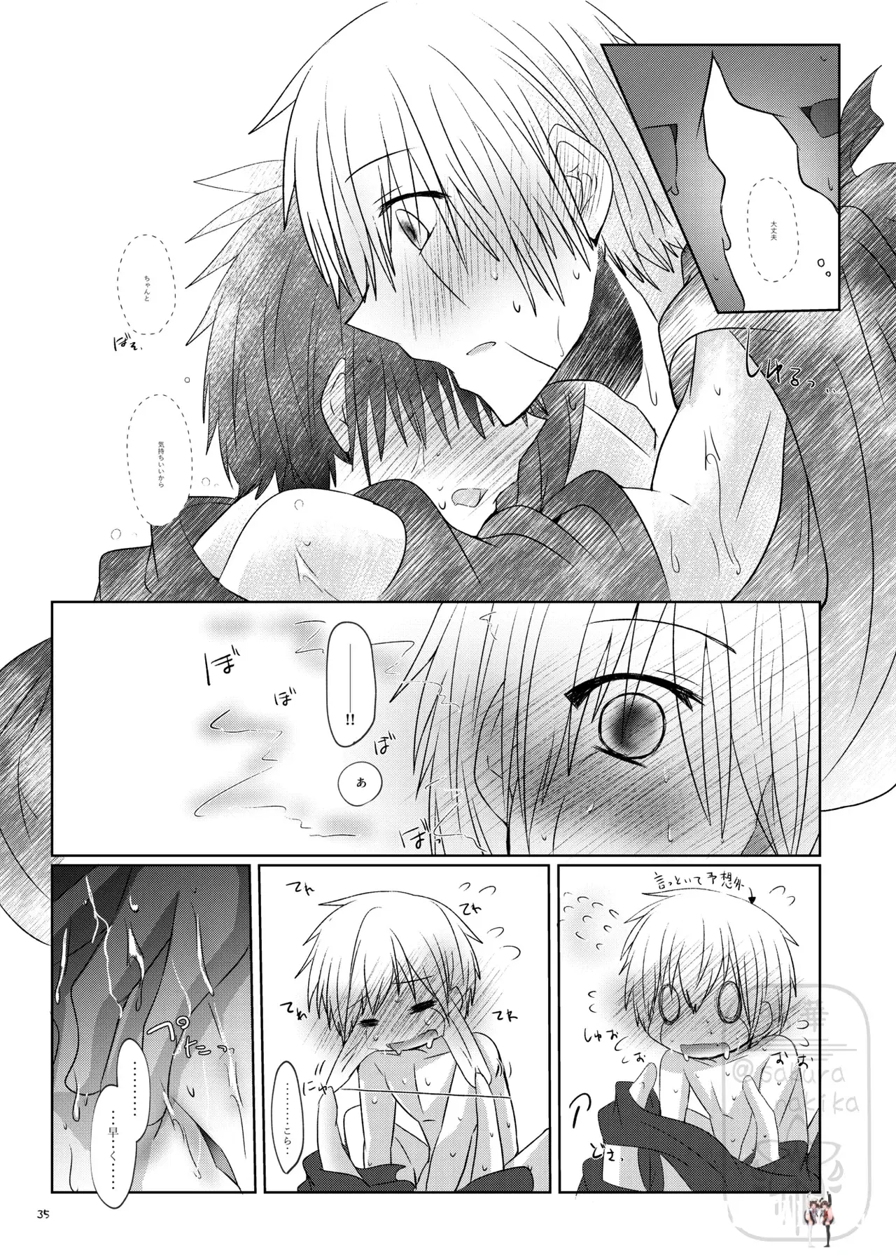Image #34