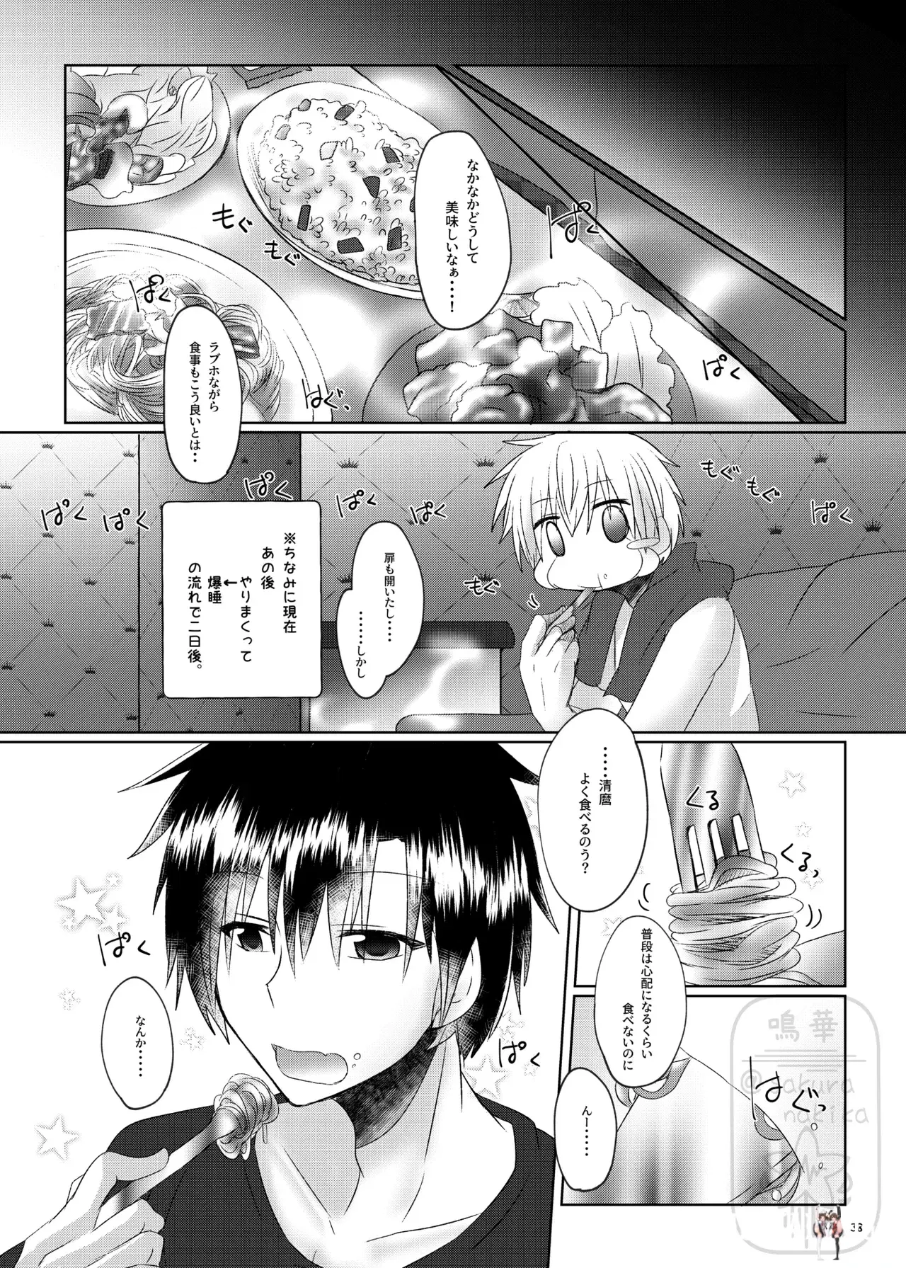 Image #37