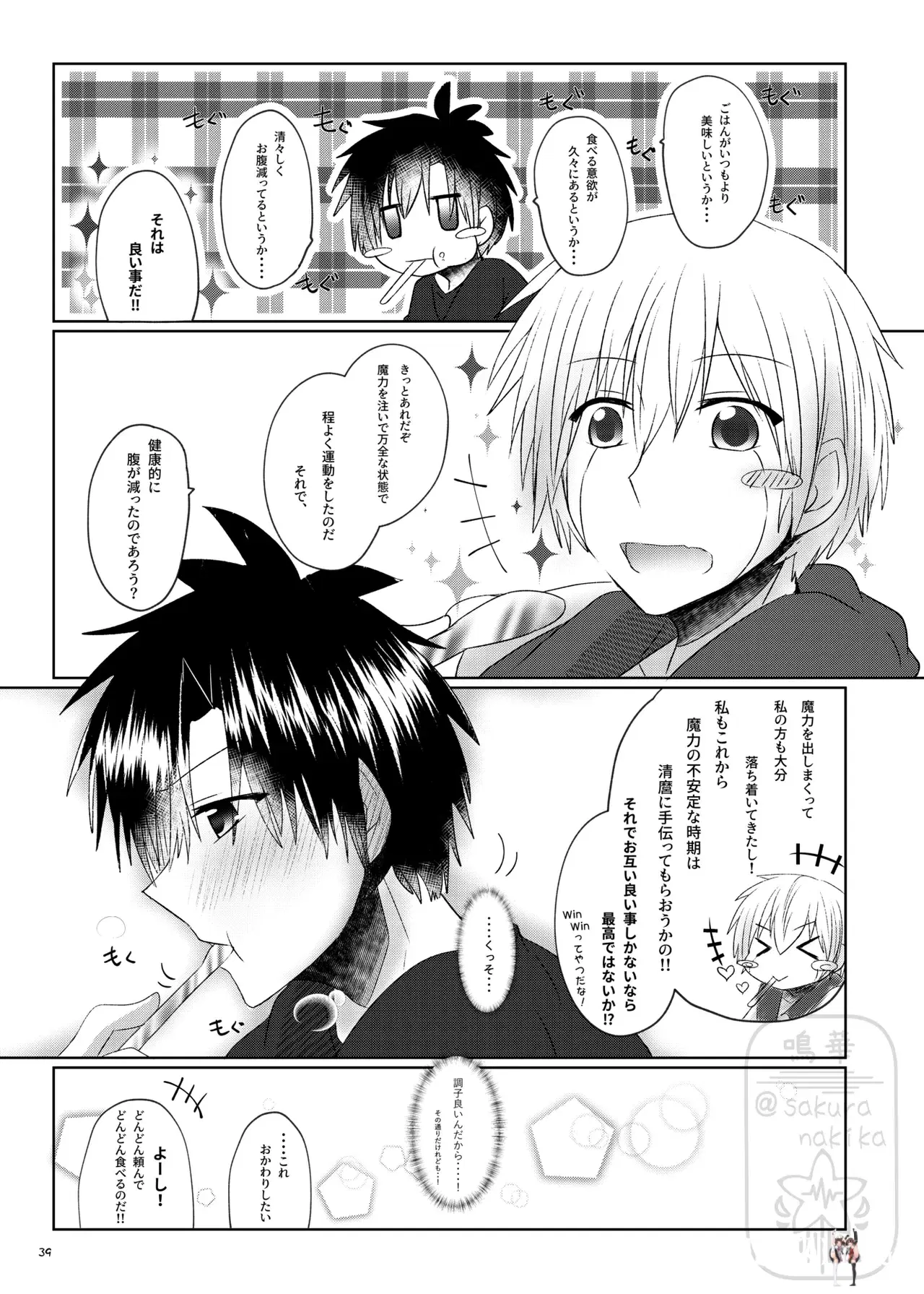 Image #38