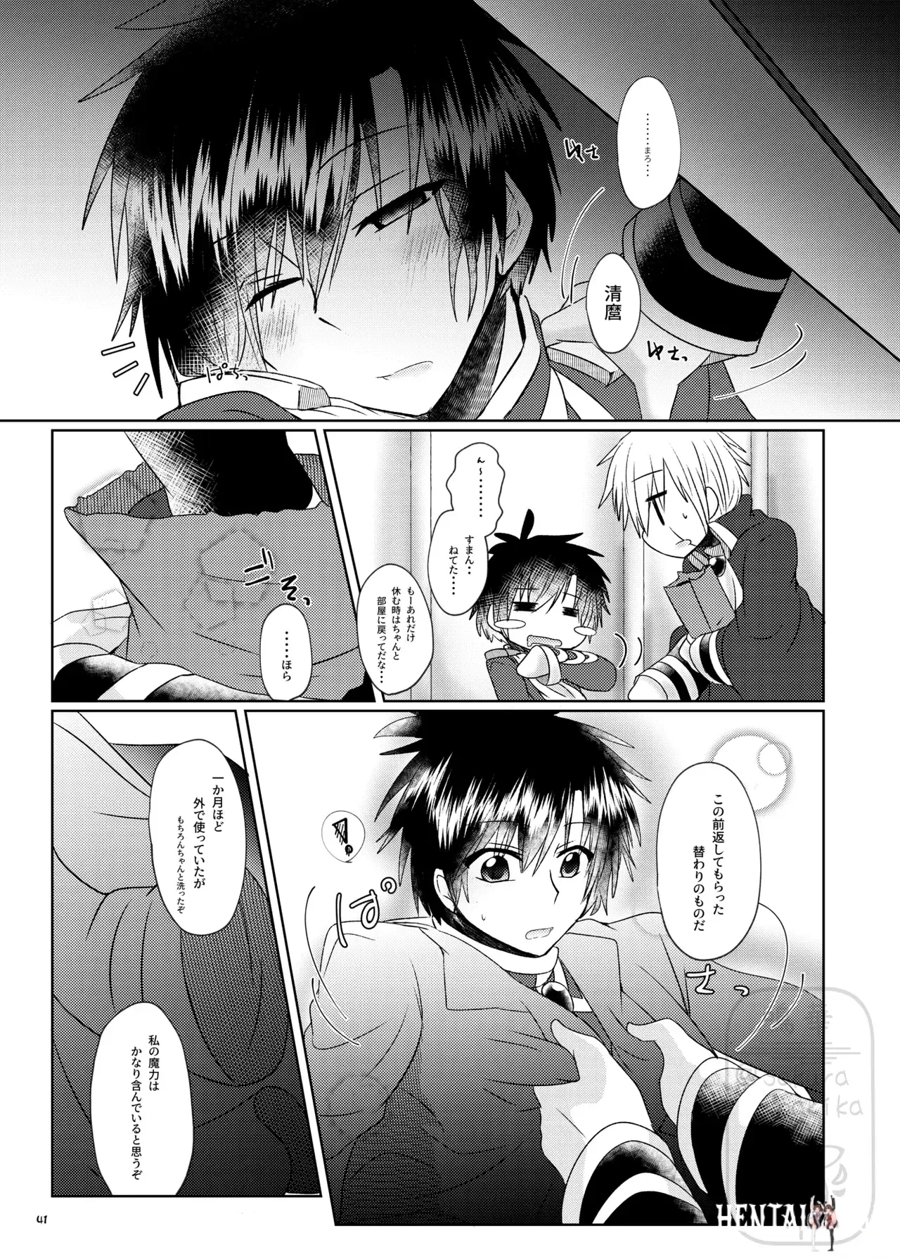 Image #40