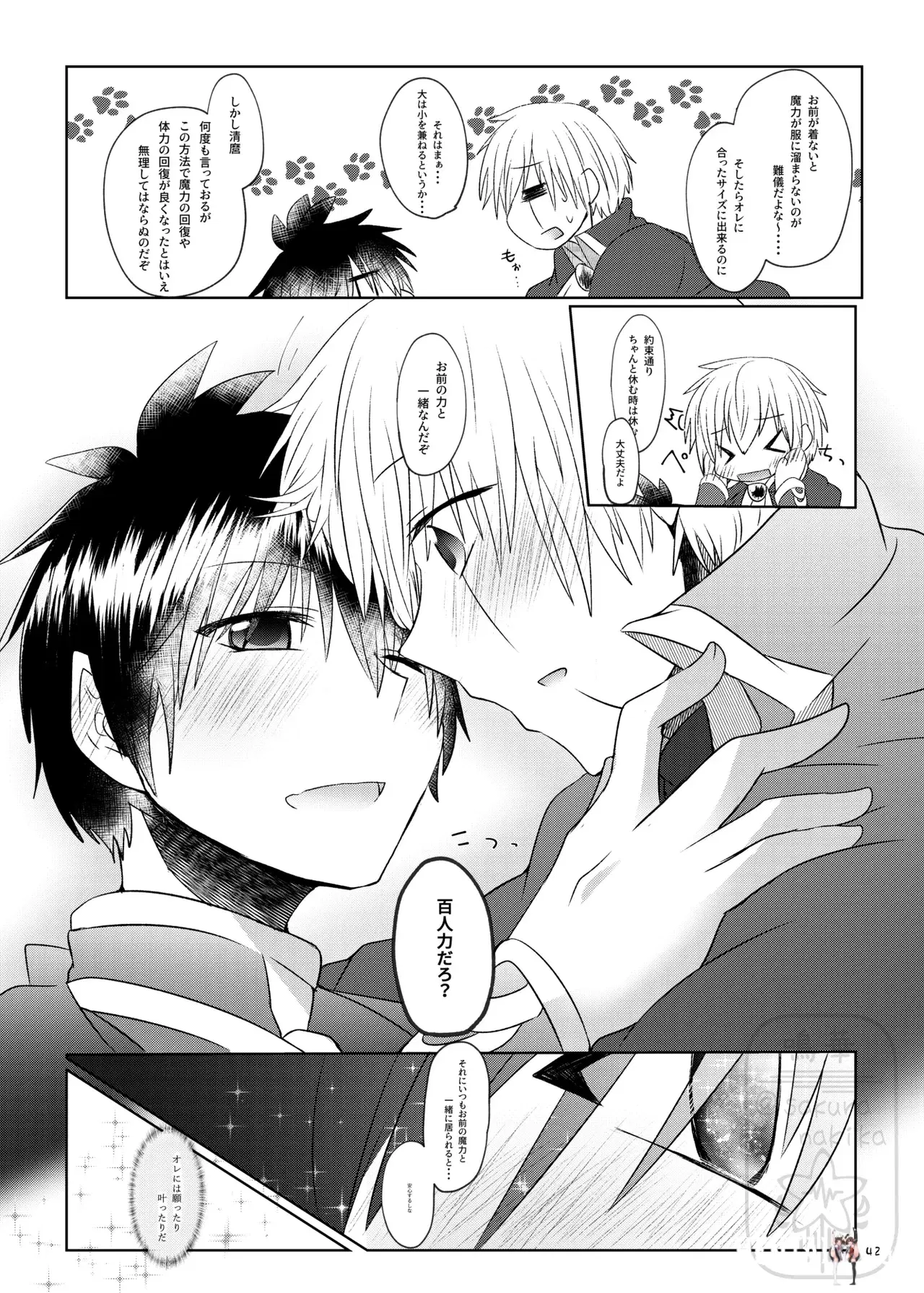 Image #41