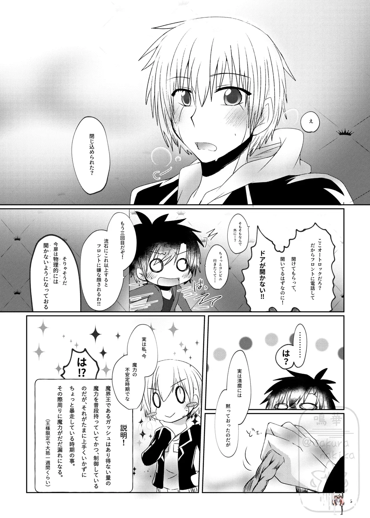 Image #5
