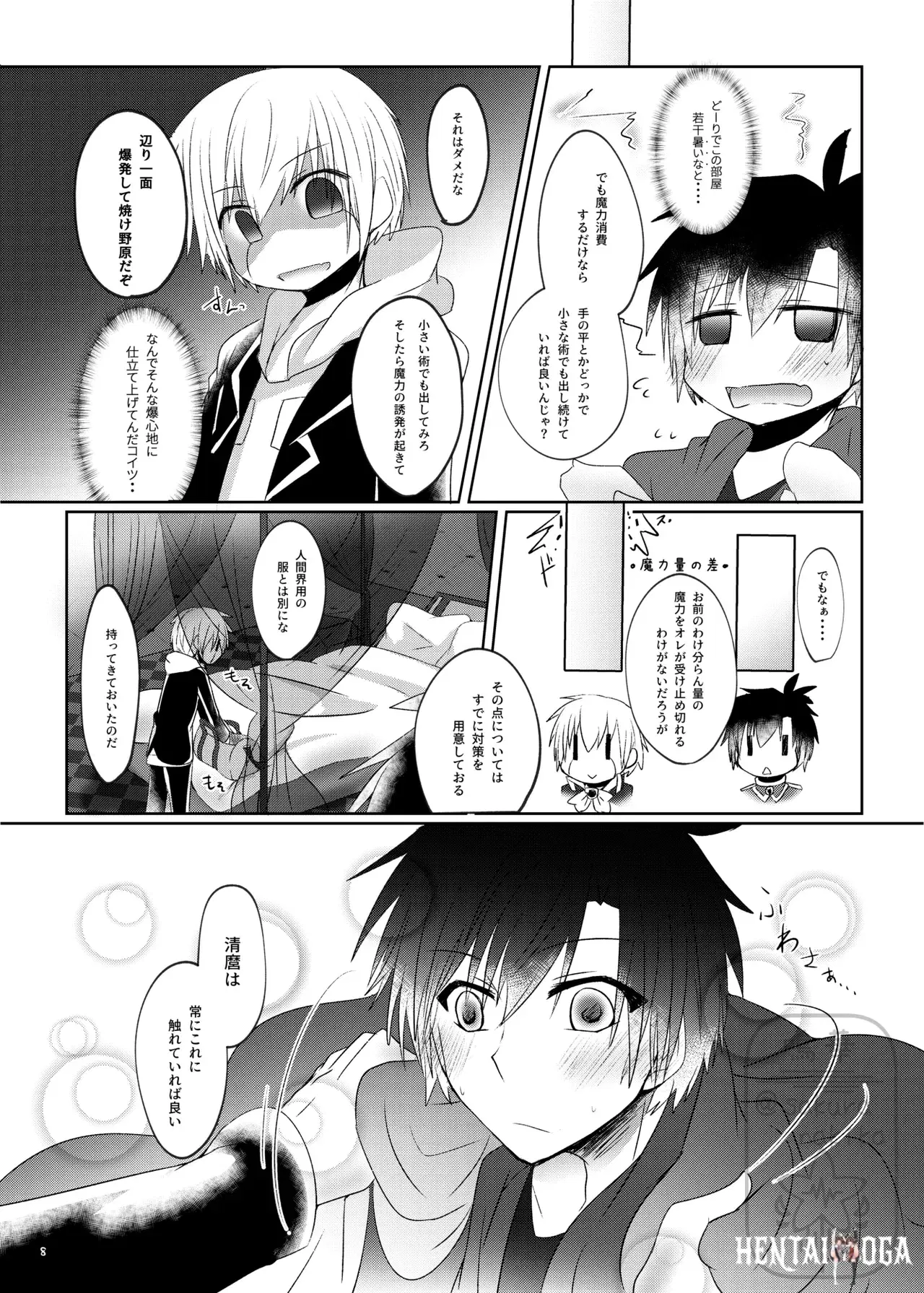 Image #7