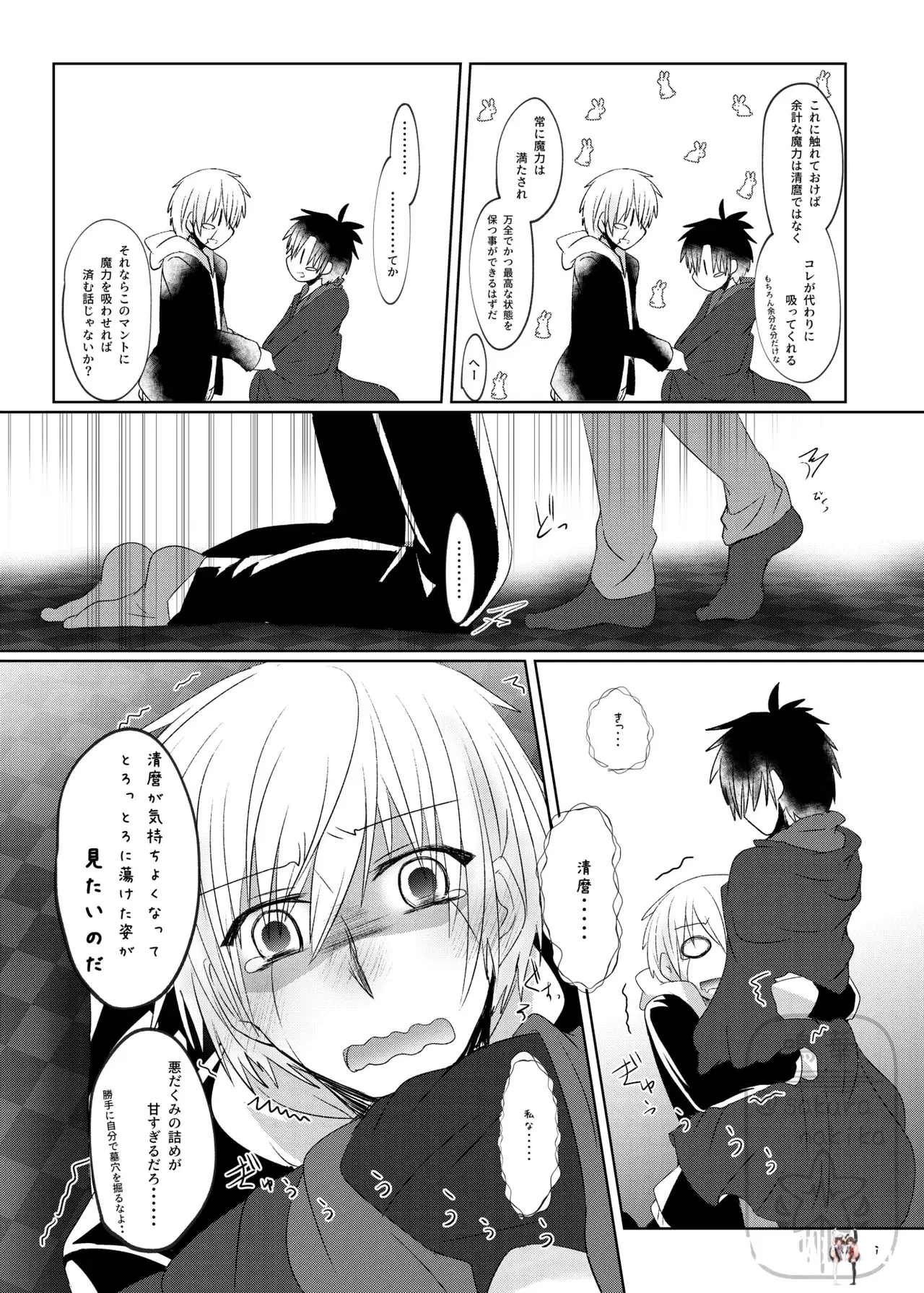 Image #8