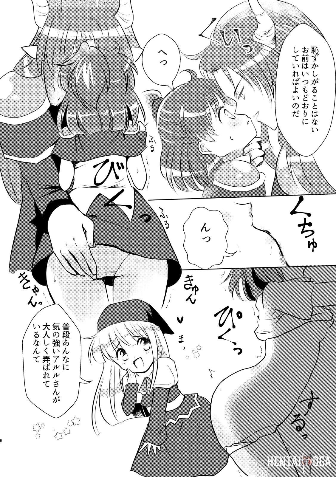 Image #3