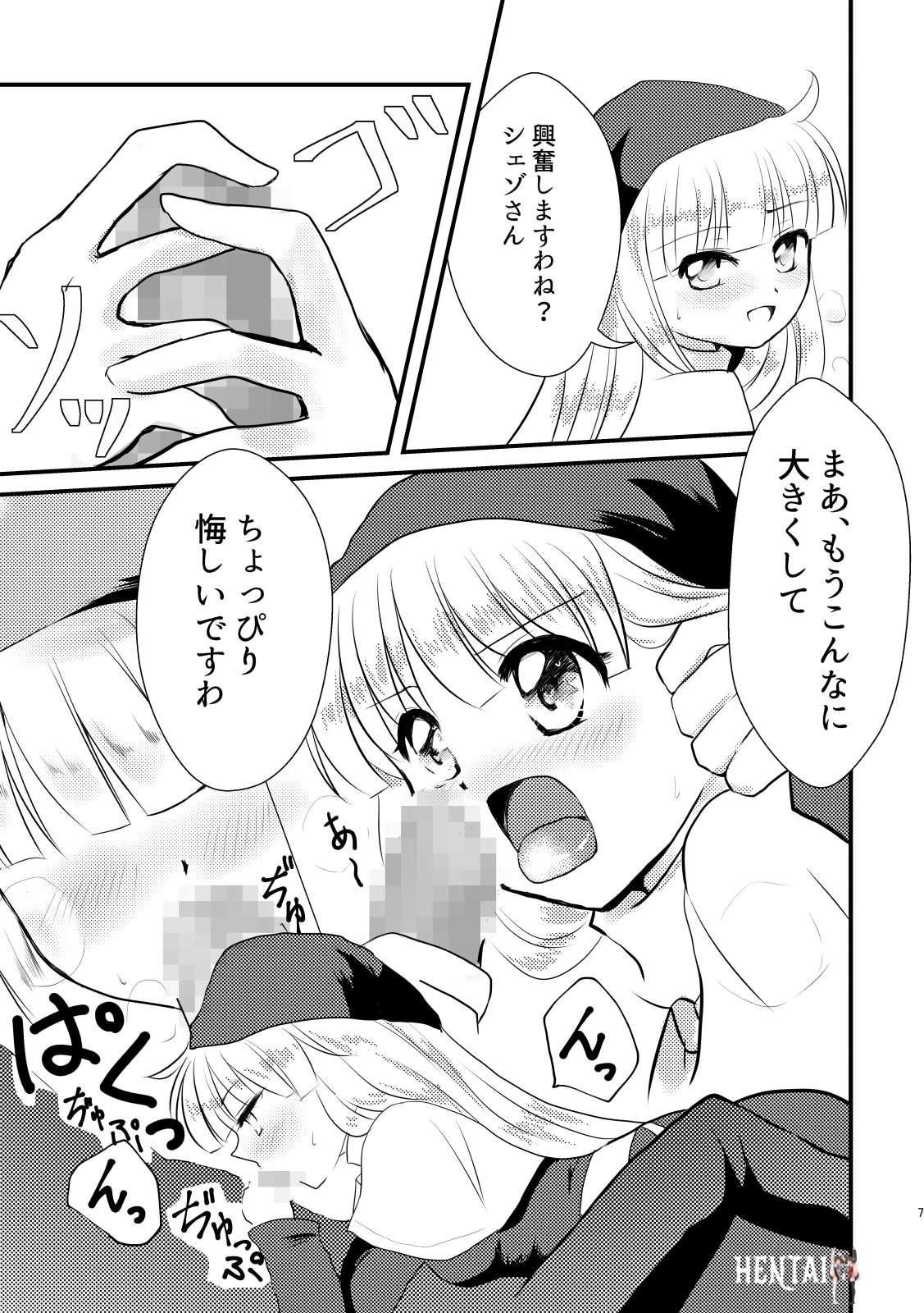 Image #4