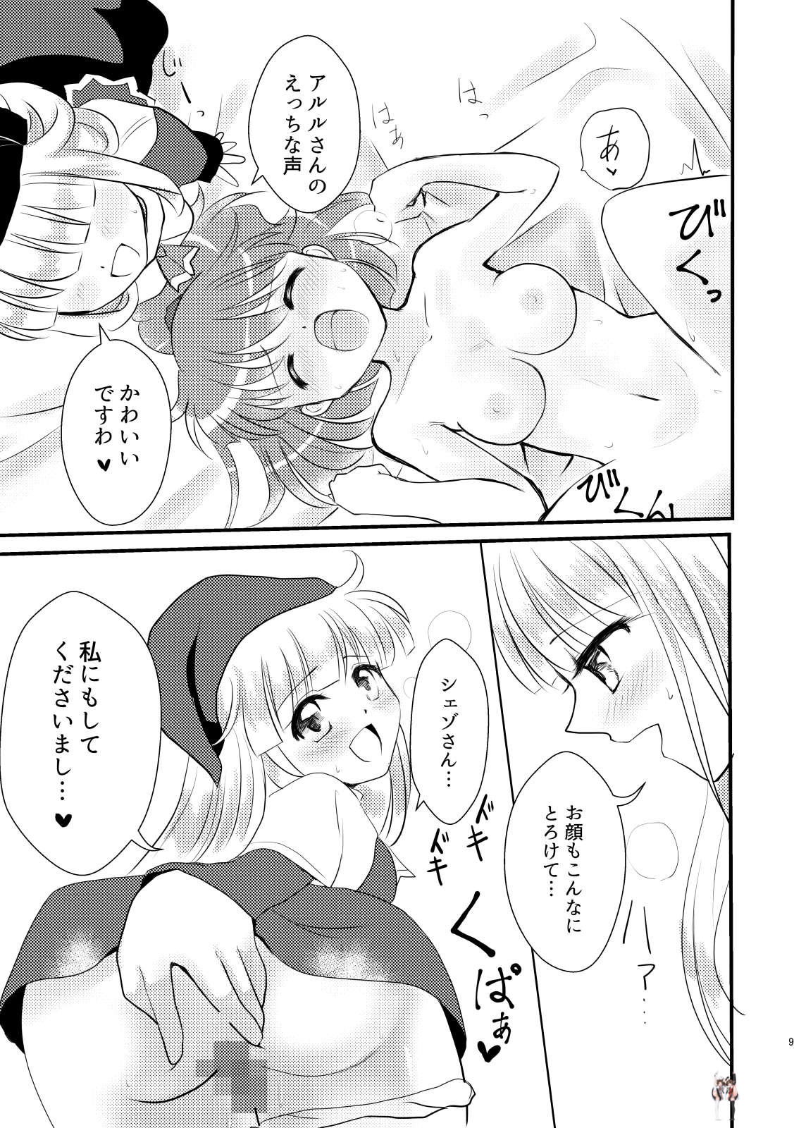 Image #6